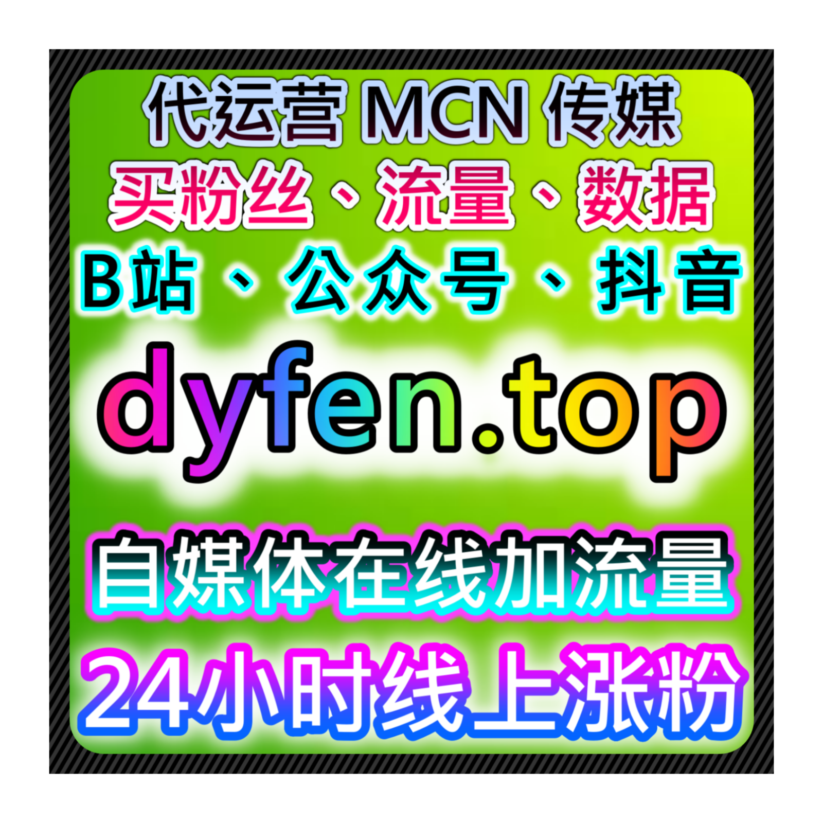提升今日头条文章展现量，如何通过自动化平台来增加用户的参与度 episode artwork