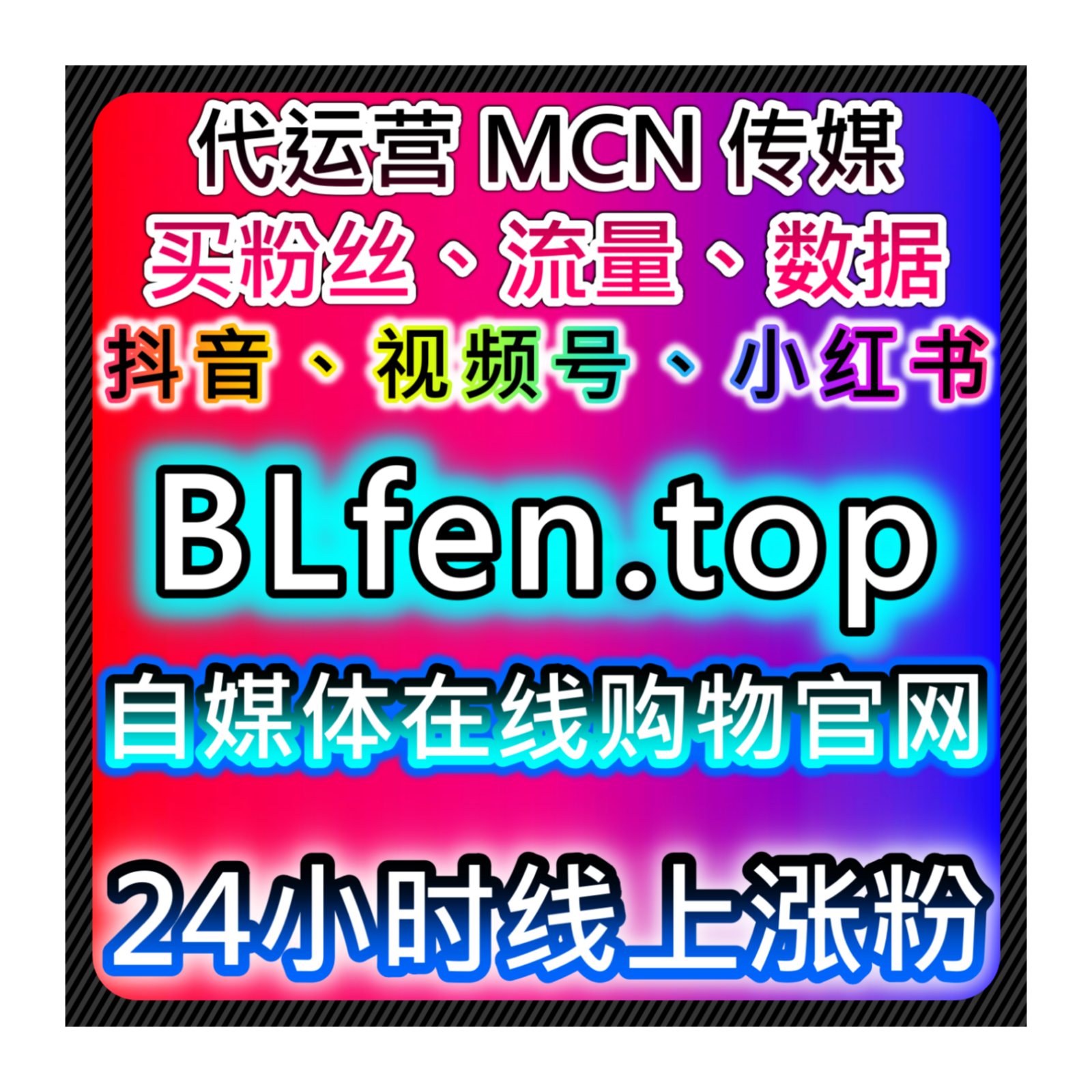 提升小红书笔记曝光与互动量，如何通过自动化平台提升品牌影响力 episode artwork
