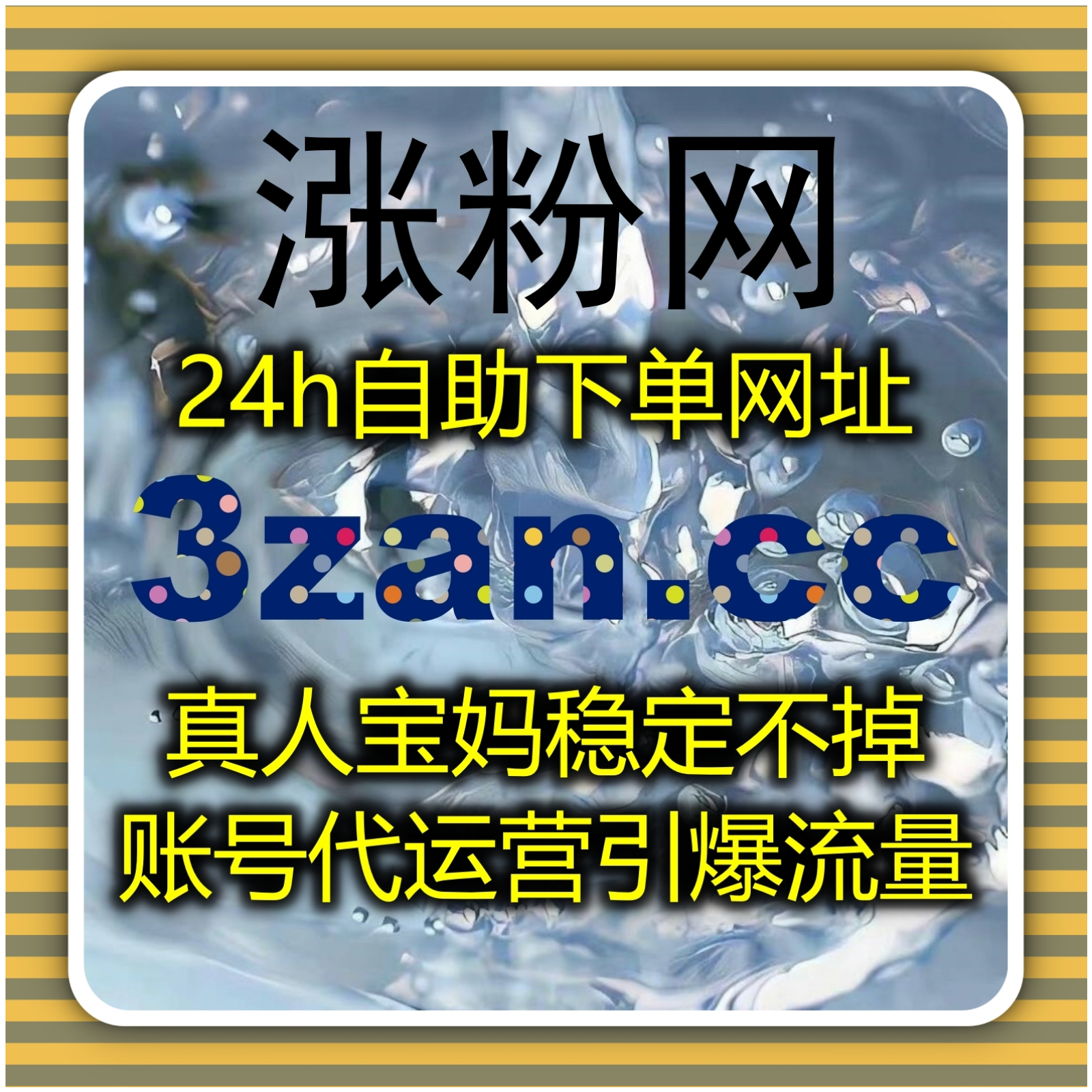 自动化平台驱动精准流量提升打造内容运营智能化新模式详解方案?