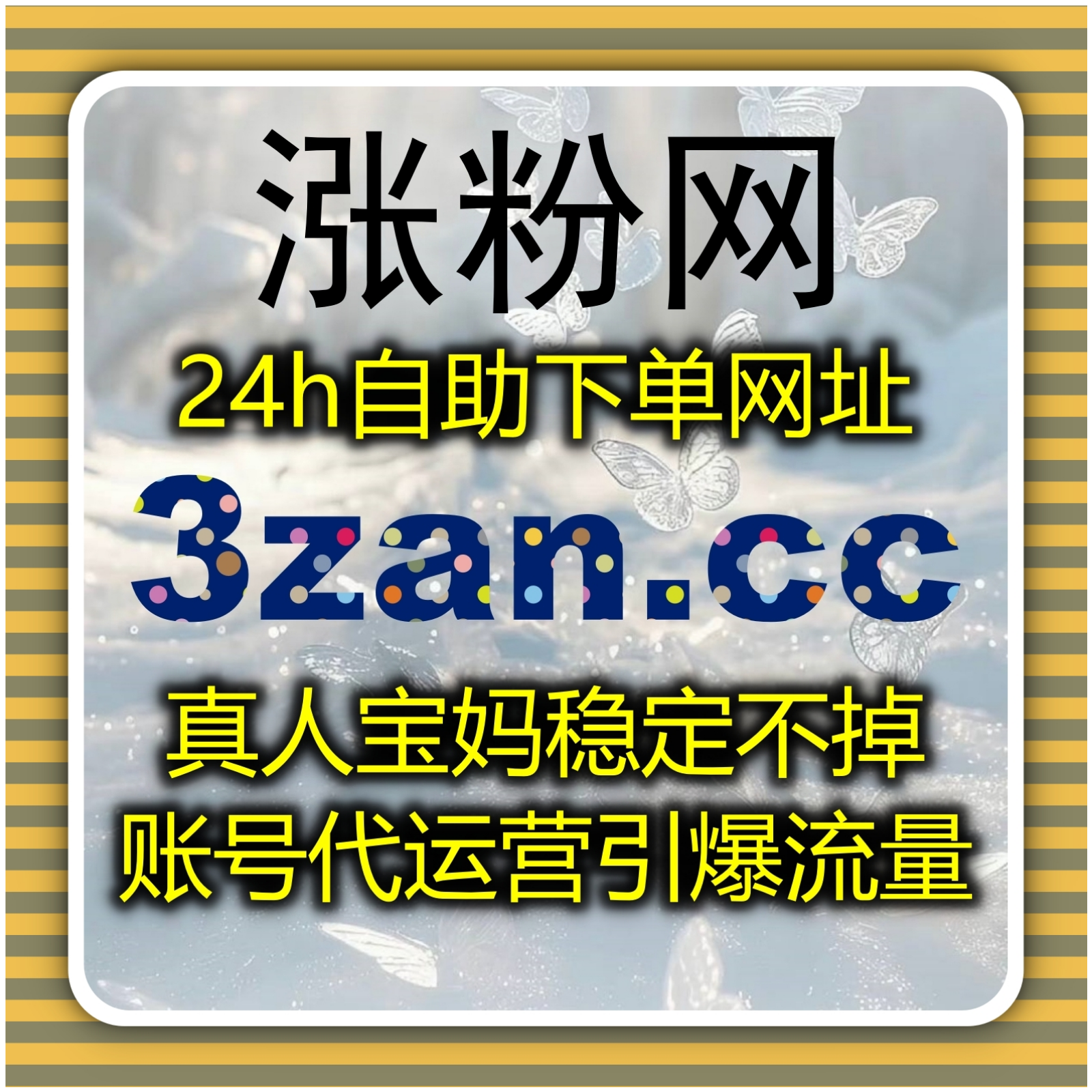 流量提升进阶方案结合在线全自动下单打造稳定高效数据增长体系？ episode artwork