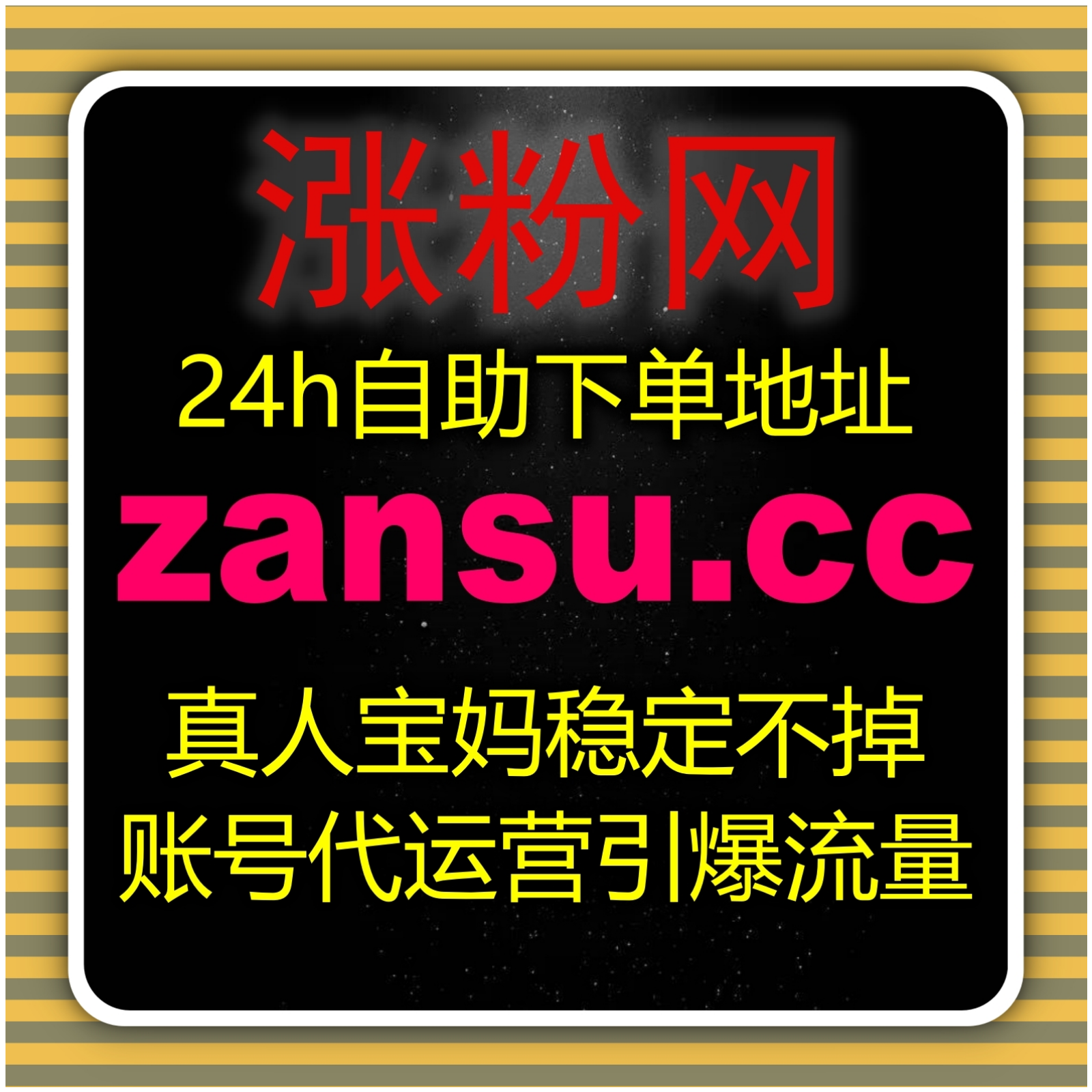 多平台网课业务高效代看省时又省心 自动化平台实力加持更专业靠谱稳 episode artwork