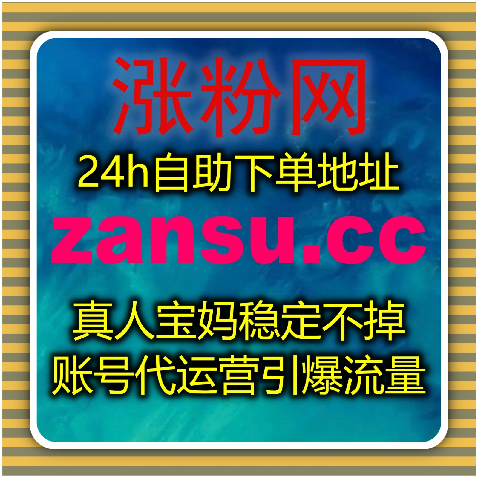 多平台数据优化一站轻松搞定 流量提升神器来袭高效运营超省心无忧 episode artwork