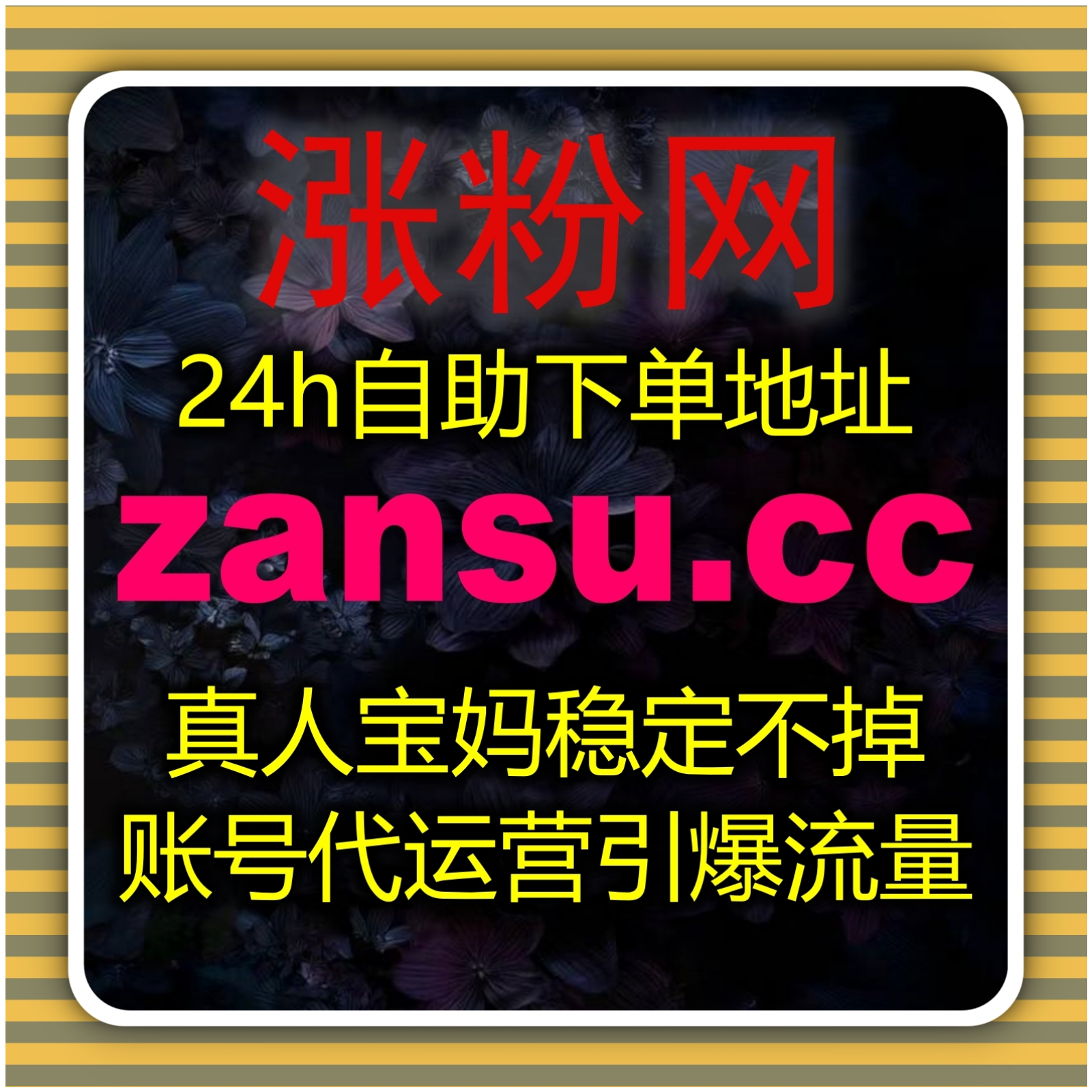 汽车垂直平台多，全平台阅读播放全覆盖 便捷高效支持在线全自动下单 episode artwork
