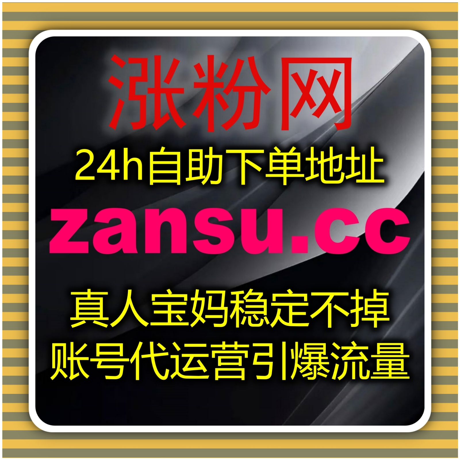 资讯文章阅读量低、多平台文章阅读播放快速提升 高效服务助力流量提升 episode artwork