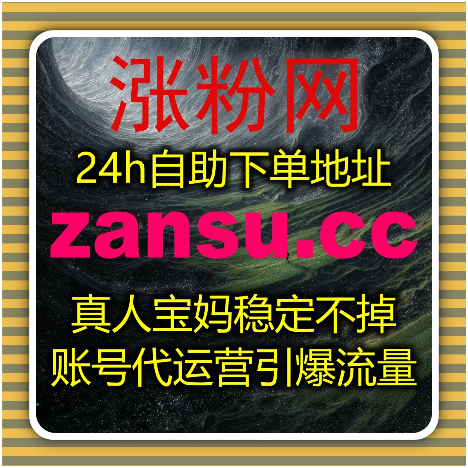 玩转微信公众号运营数据飙升超简单 在线全自动下单速享服务高效达 episode artwork