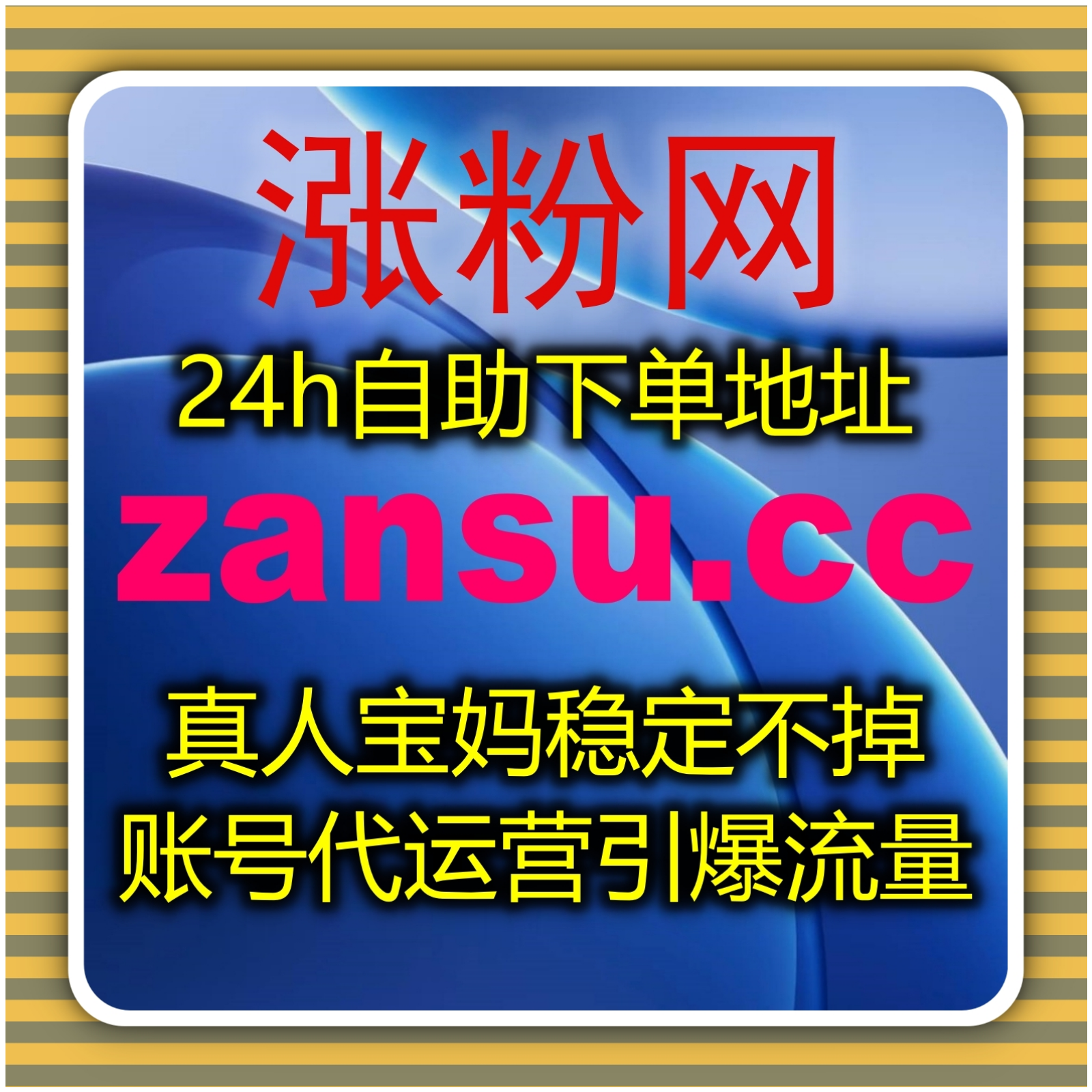 今日头条全维度优化流量变现超轻松 流量提升专属方案定制化打造中 episode artwork