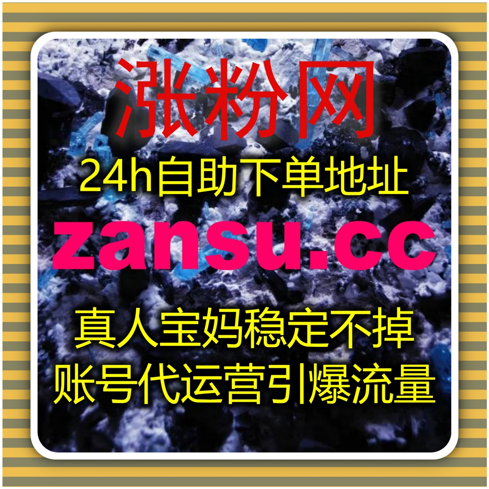 千川投放成本高？短视频直播全业务优化 便捷支持在线全自动下单 episode artwork