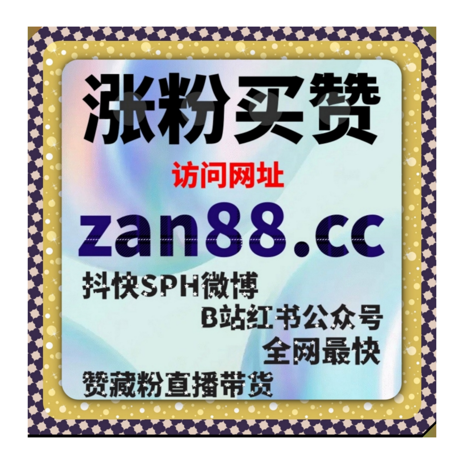 一站式内容互动管理平台持续优化提升多账号协同处理效率与稳定性