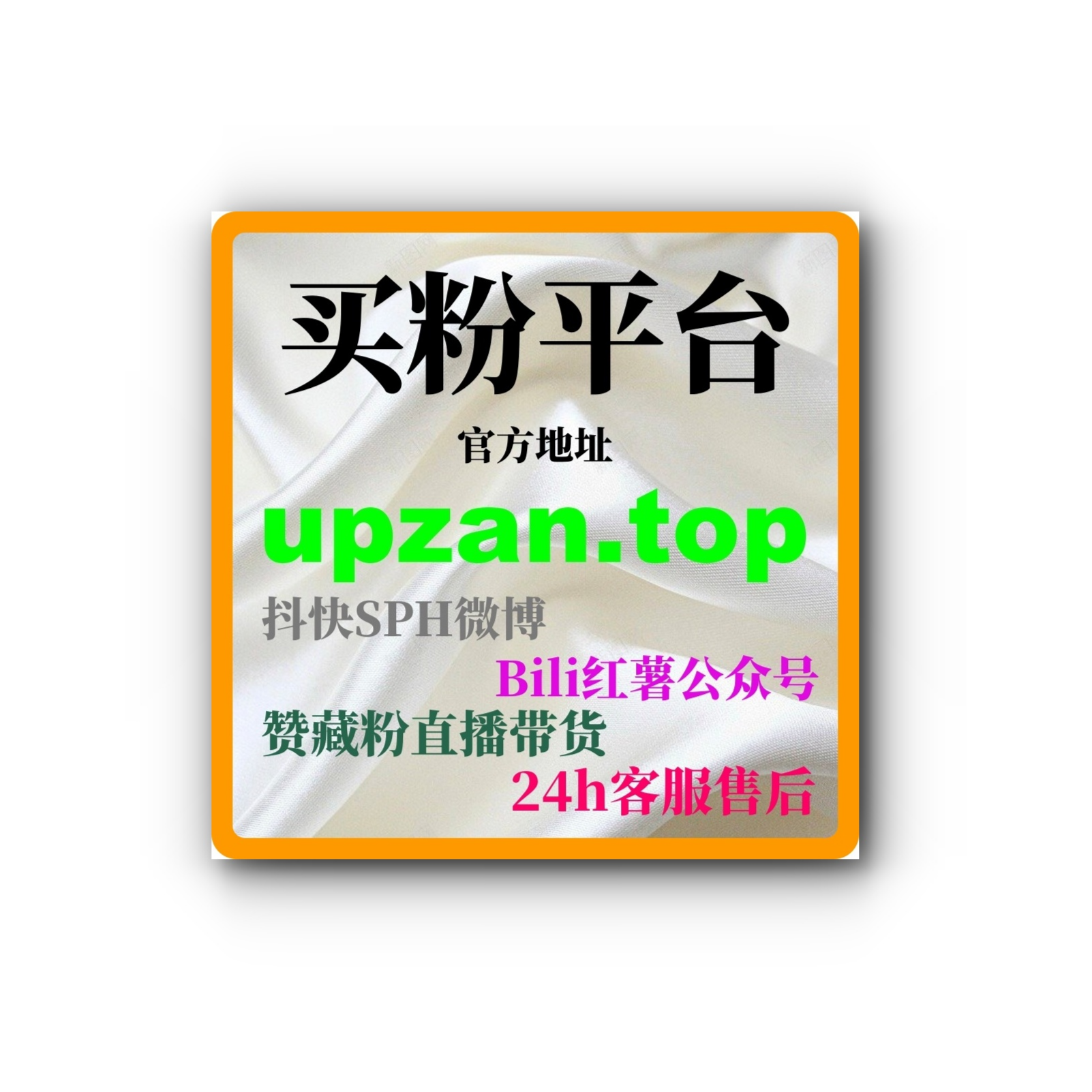 如何通过刷赞网提升微博与短视频内容的热度，增强社交互动效果？