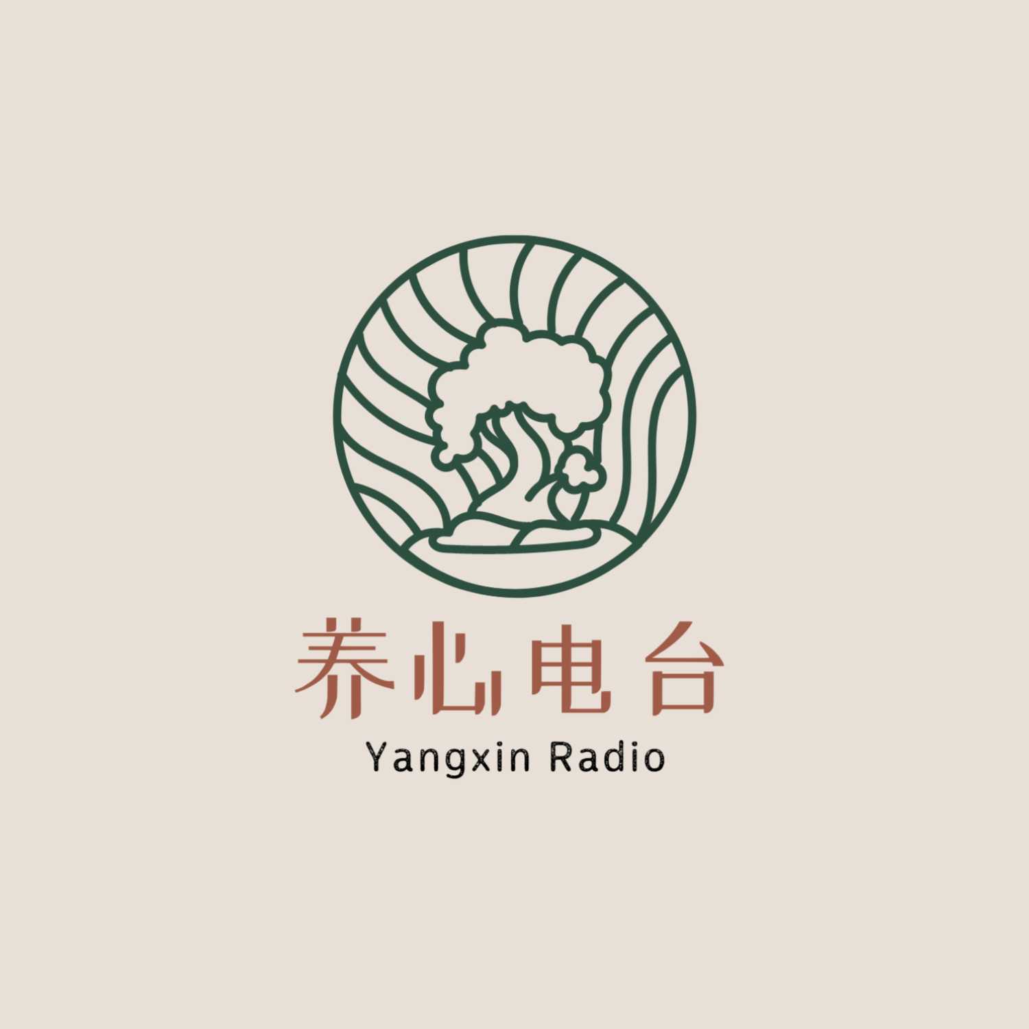 Ep.1 与心理咨询师聊聊侃爷和双向情感障碍