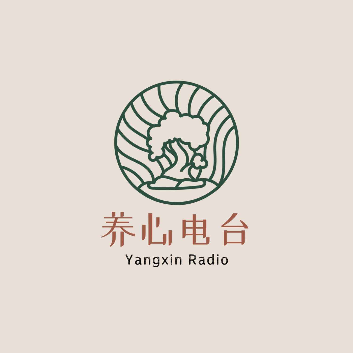 Ep.7 关于心理咨询你需要知道的15件事！