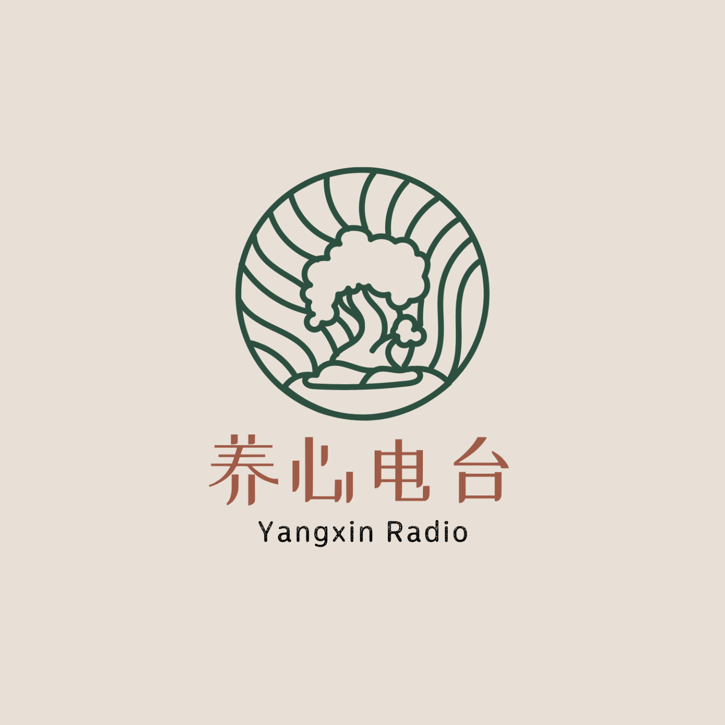 30+ 我决定做个没用的人