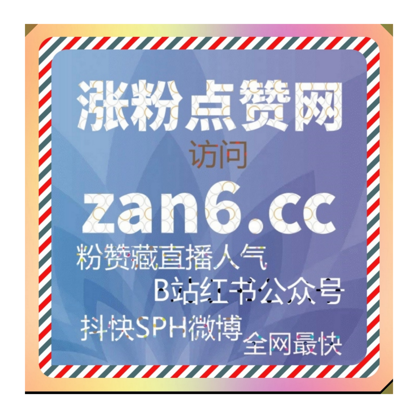 科学规划统筹流量提升布局 优化千川粉丝数量与直播间观看场观数据