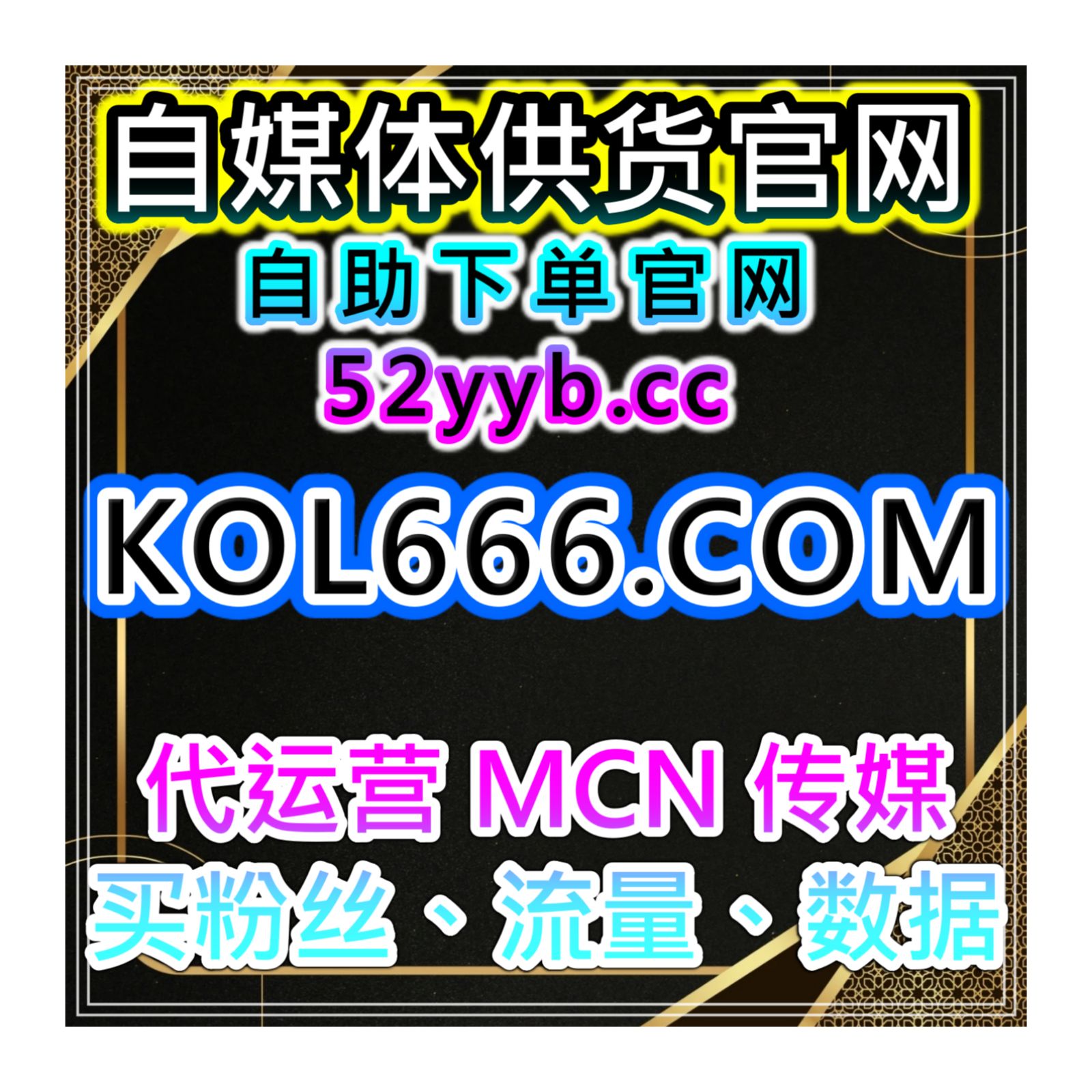 小红书小眼睛后台阅读自助平台：如何通过小眼睛增加发现页推荐？