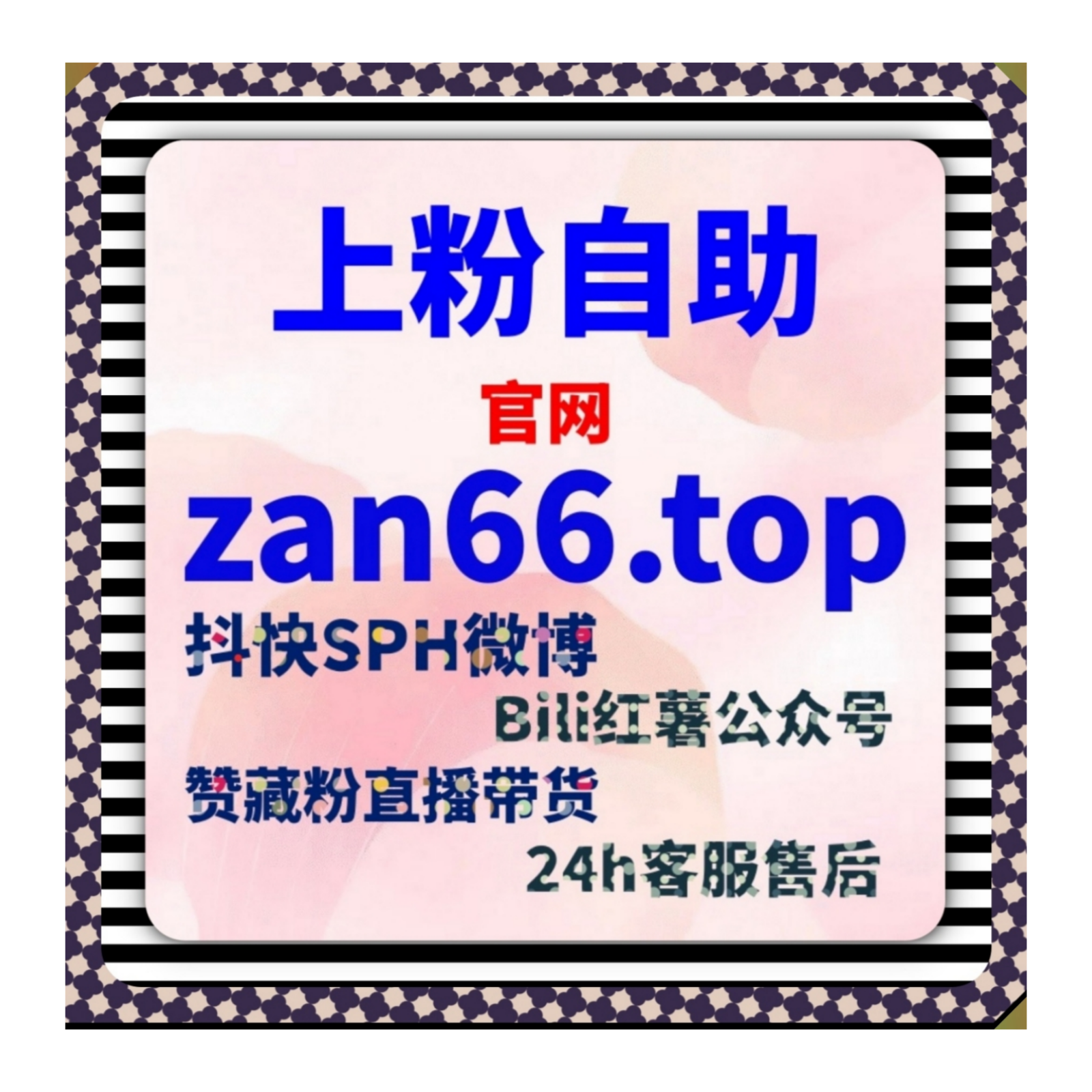 玩转新媒体新玩法，在线全自动下单搭配自动化平台快速实现流量提升 episode artwork