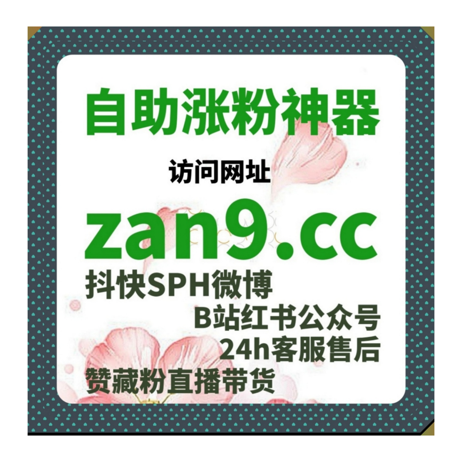 在线全自动下单搞定优酷弹幕评论互动，影视内容轻松收获满满热度 episode artwork