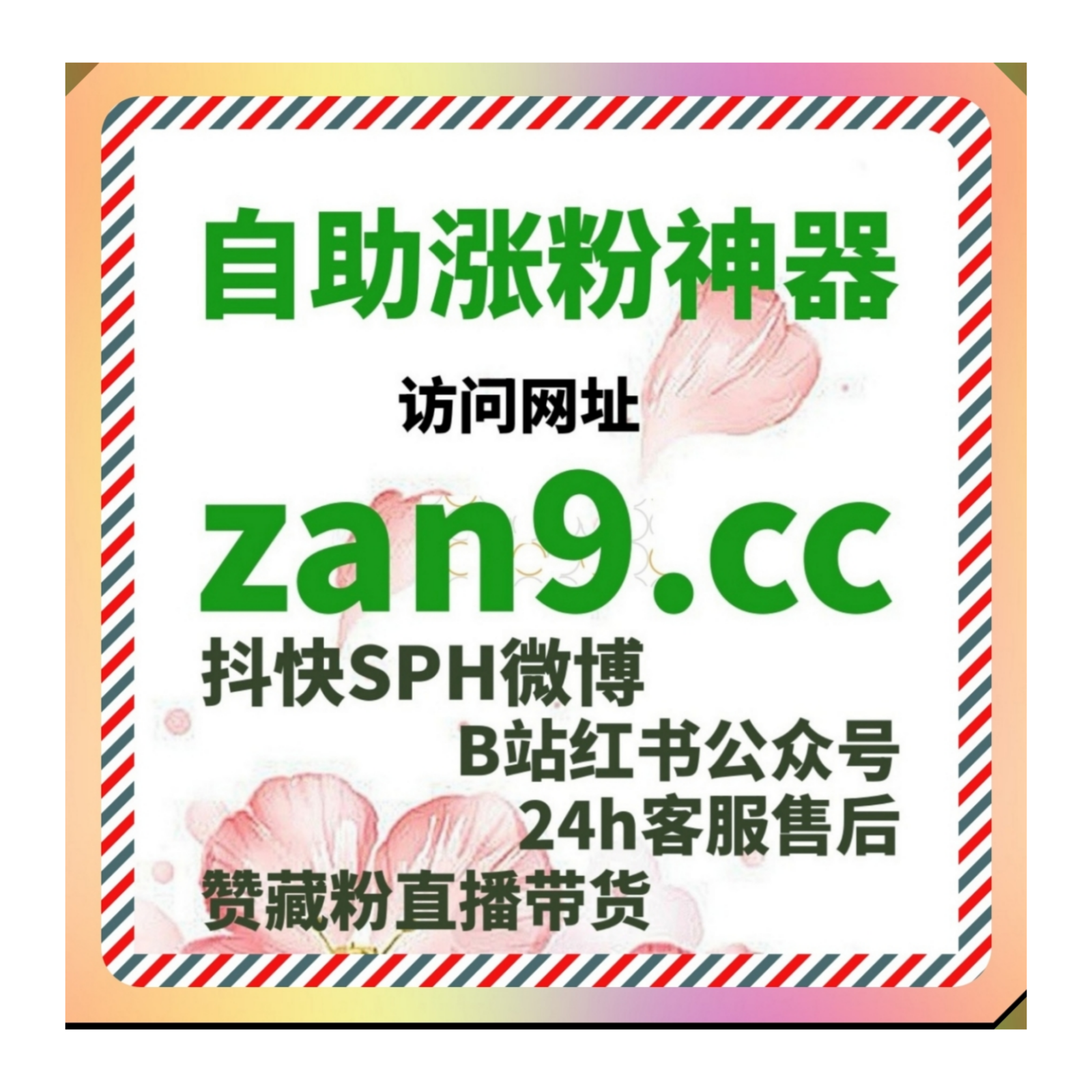 在数据增长驱动下在线全自动下单帮助优化内容分发与曝光管理方式 episode artwork
