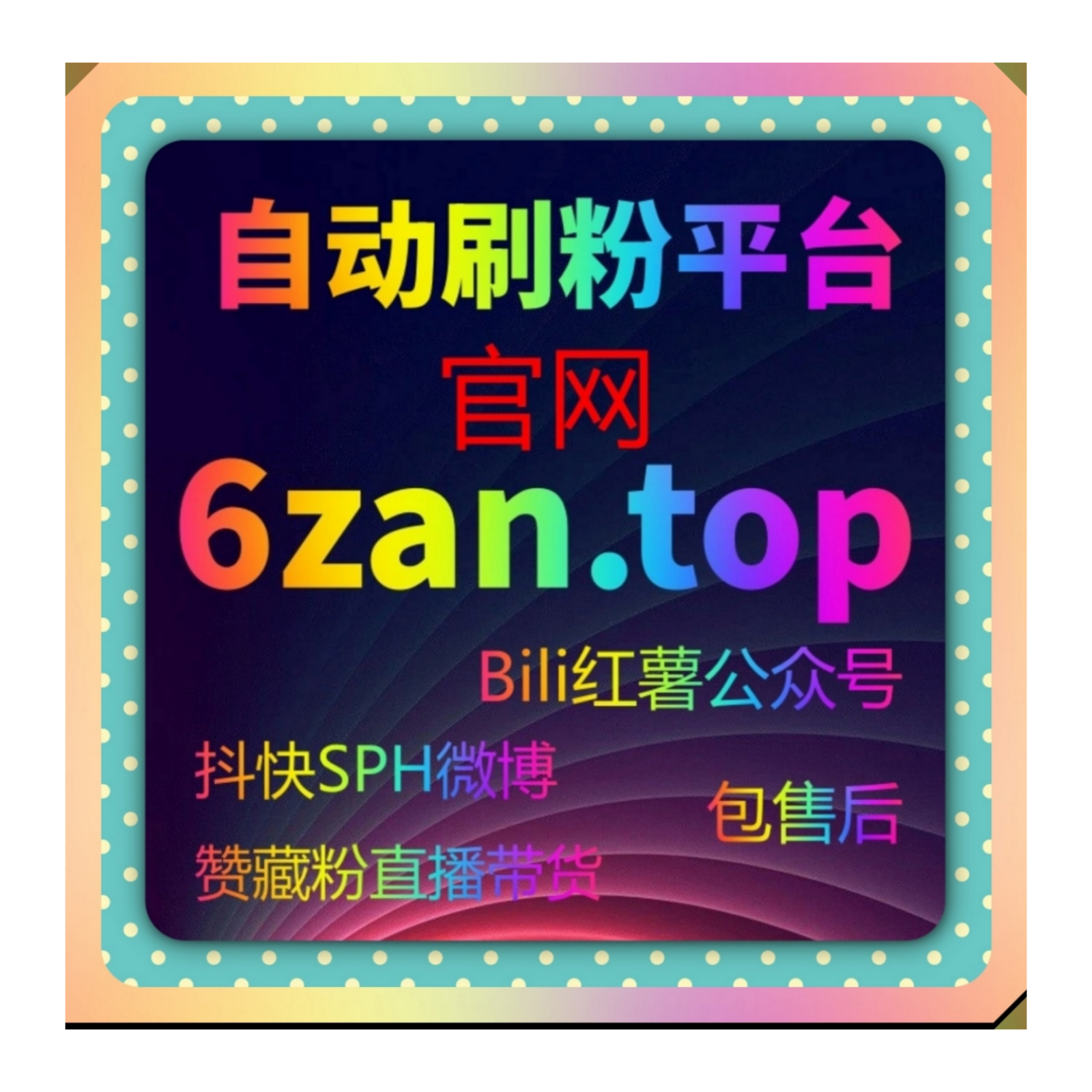 流量提升赋能北京时间号与简篇美篇阅读，助力图文内容广泛传播 episode artwork
