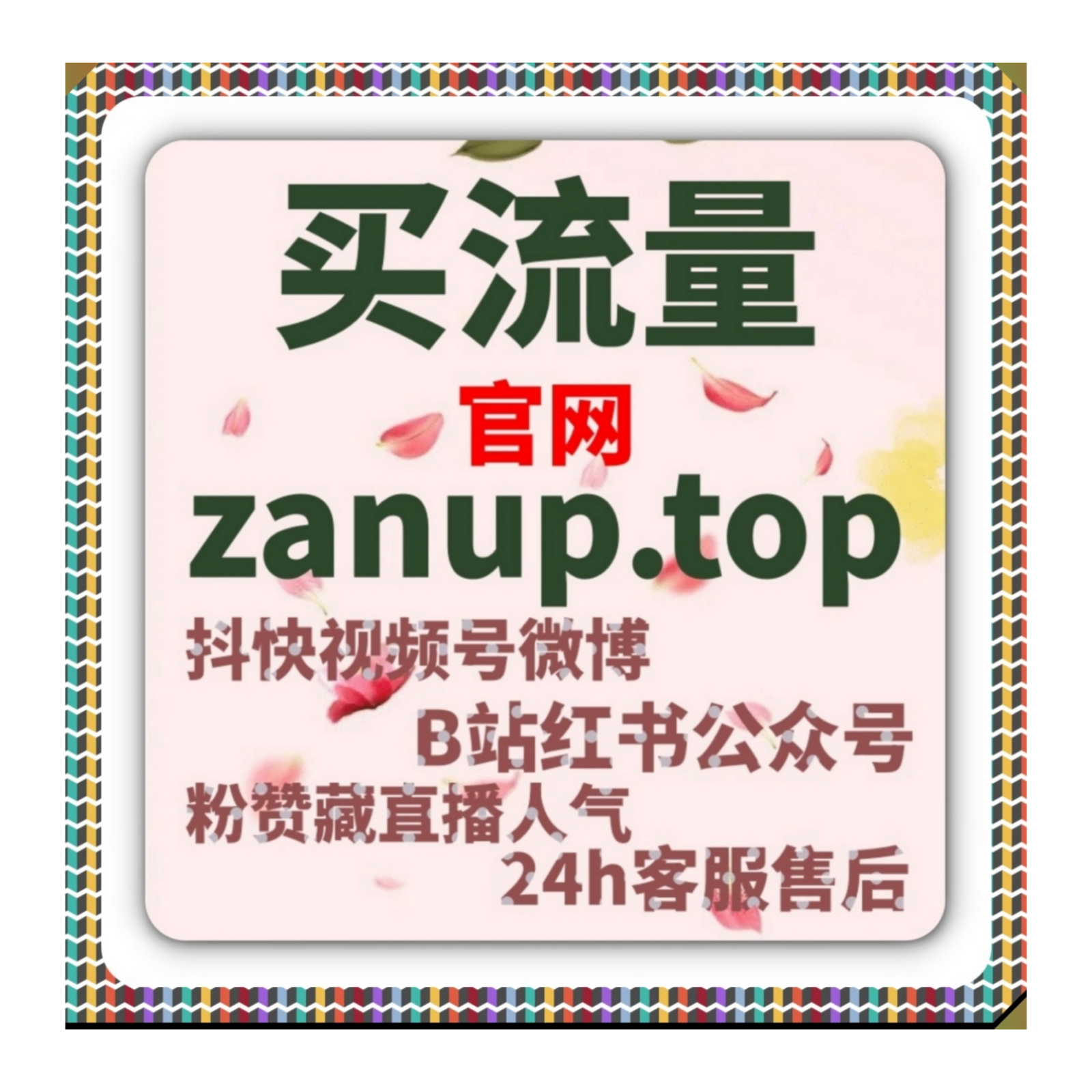 流量提升助力佛山 app 与网易新闻互动，日常任务完成省心又靠谱 episode artwork