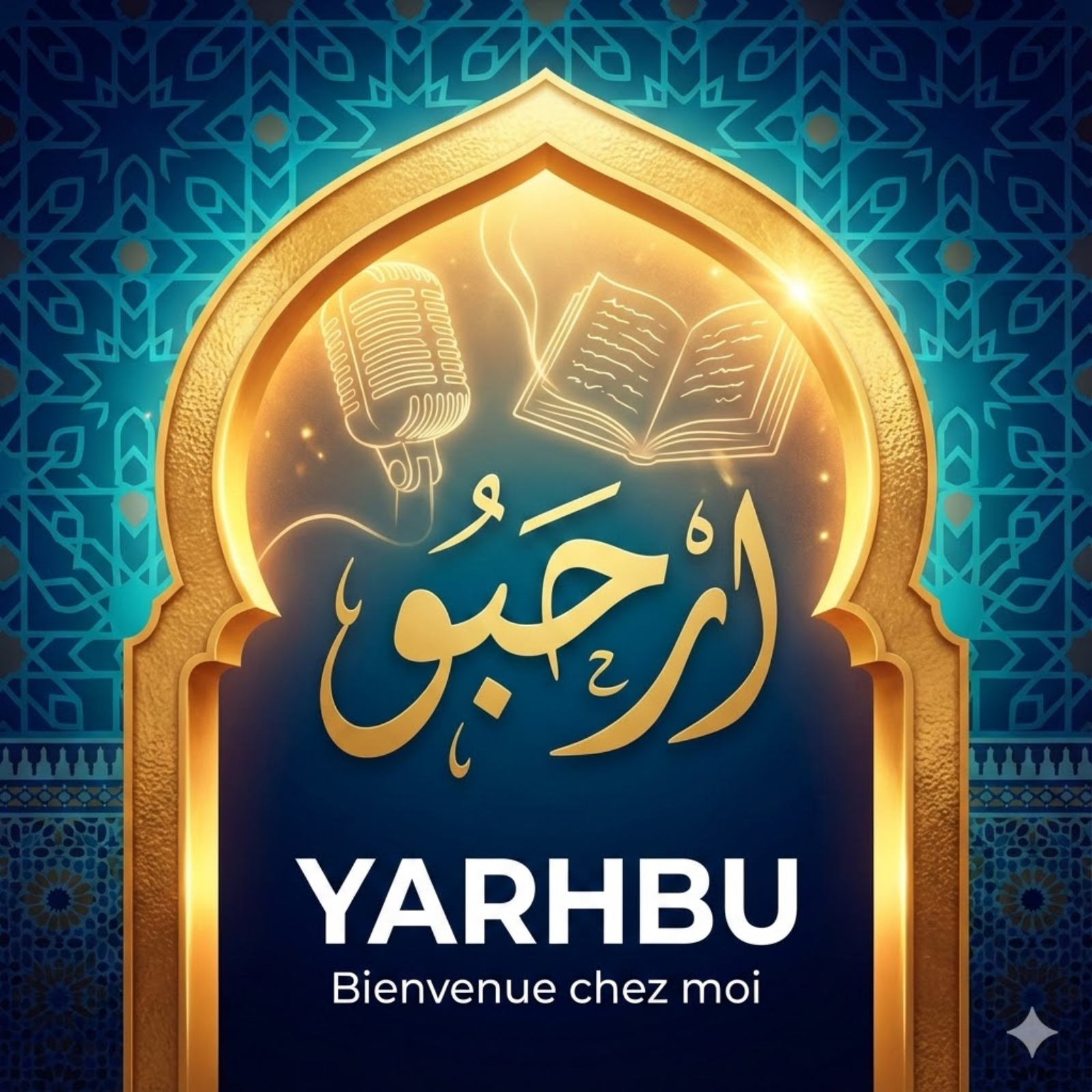 Yarhbu - ارحبو
