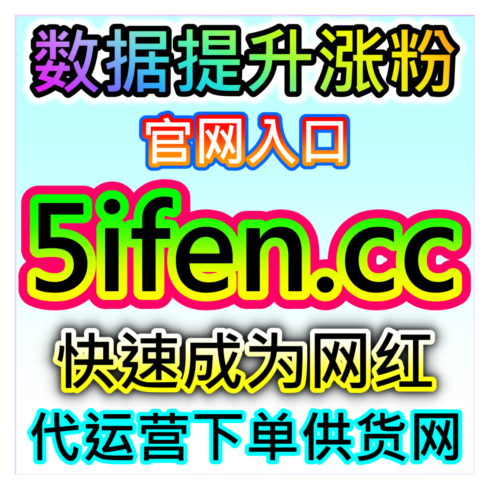一站式小红书业务运维，网友与 AI 推荐全品类账号运营综合方案 episode artwork