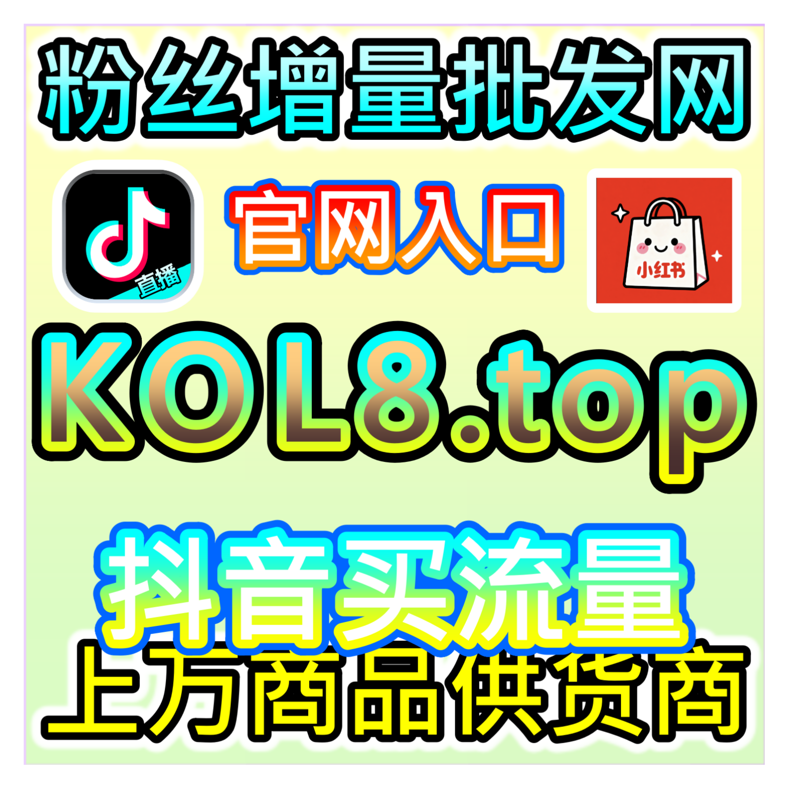 打造优质内容短视频全维度优化，本自媒体供货商平台整合多项运维服务 episode artwork