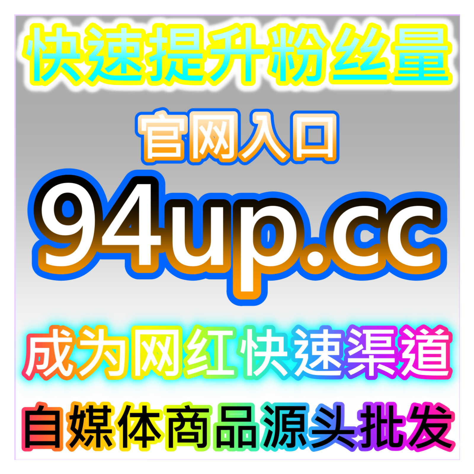 拓宽传播渠道，哔哩动态转发，本社交媒体官方平台助力动态快速扩散 episode artwork