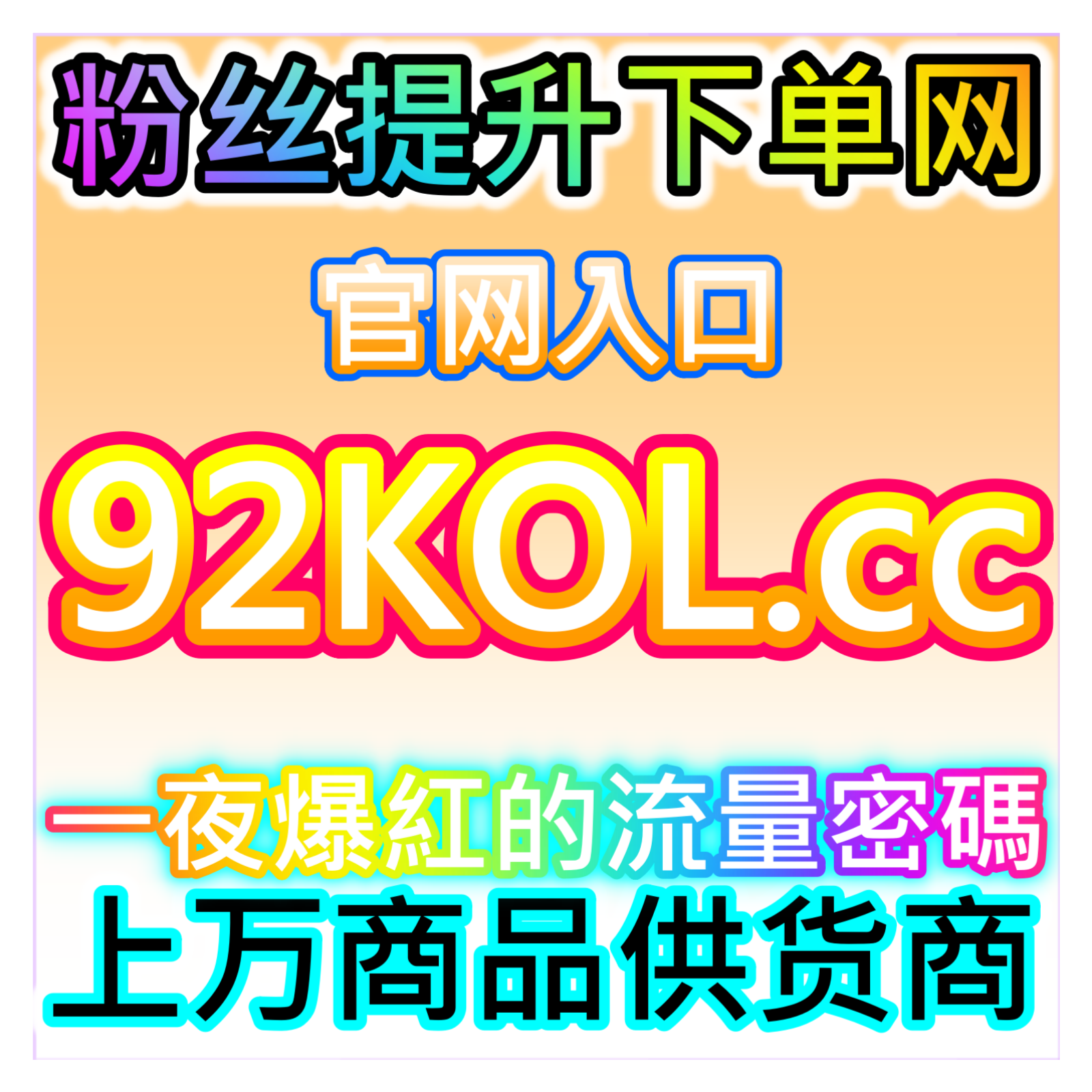 TikTok 视频快速收藏，网友与 AI 推荐高效优化海外平台数据 episode artwork