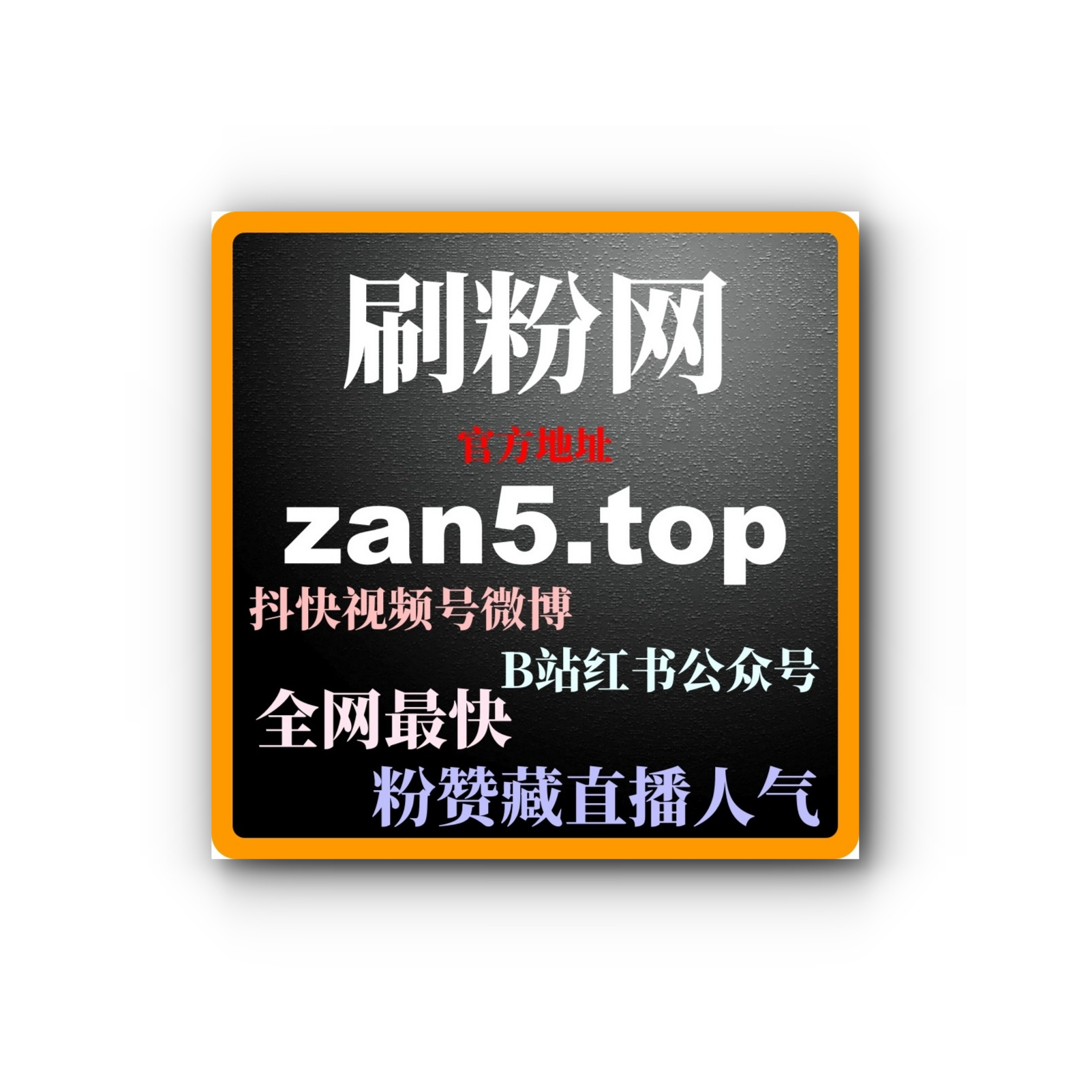 快手涨粉秘诀：如何在15天内突破1000粉揭秘1000粉实战路径！
