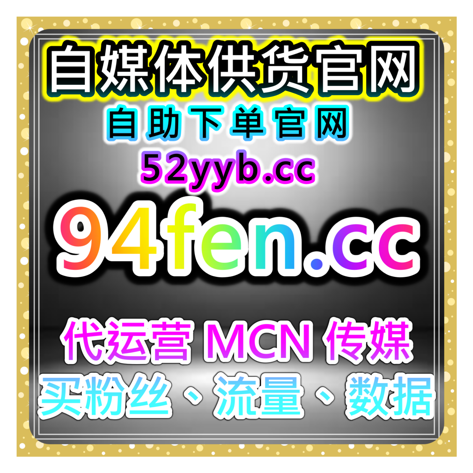 B站流量提升结合B站自动化平台优化社区互动表现增强账号存在感