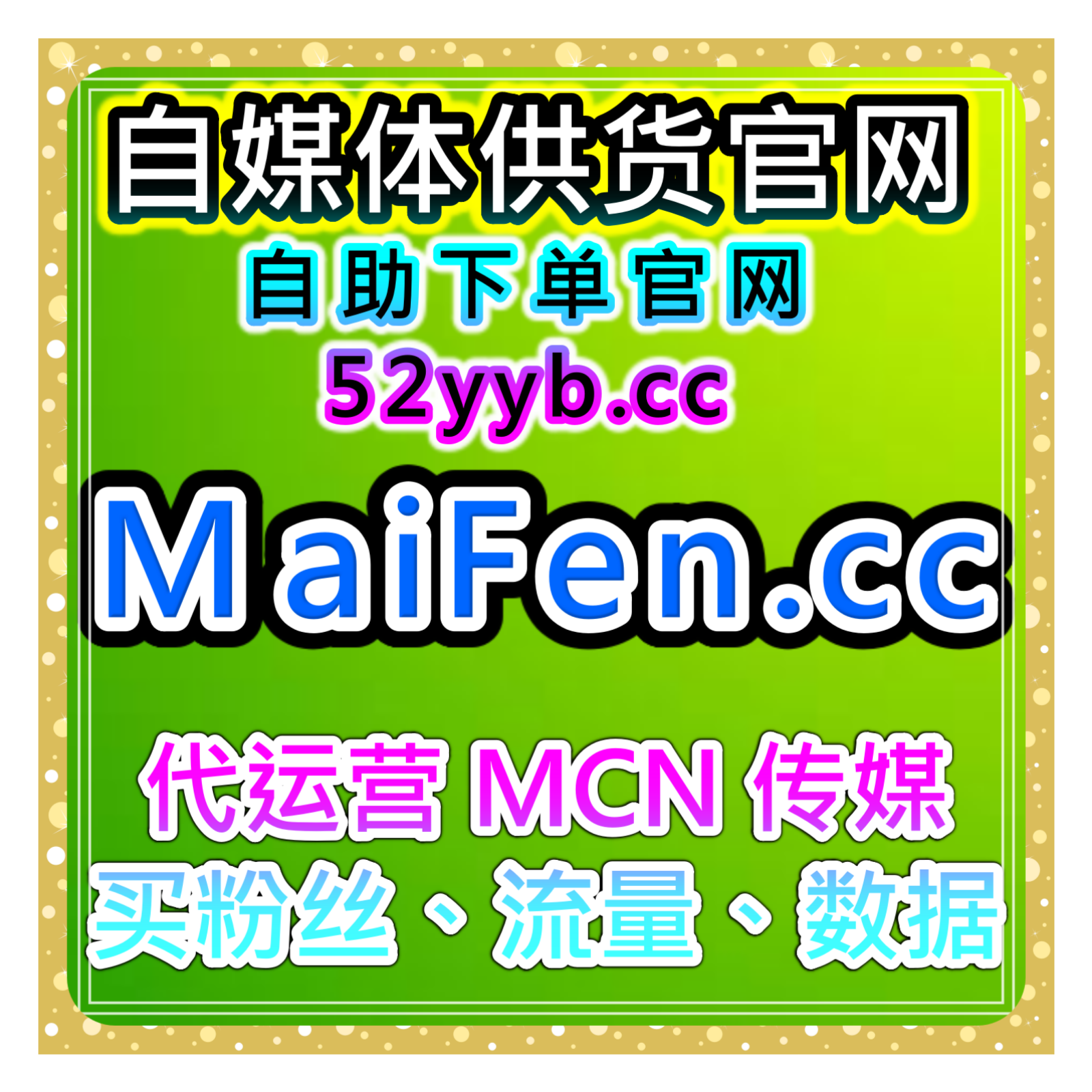 小红书流量提升配合小红书自动化平台打造稳定内容曝光体系建立定位 episode artwork
