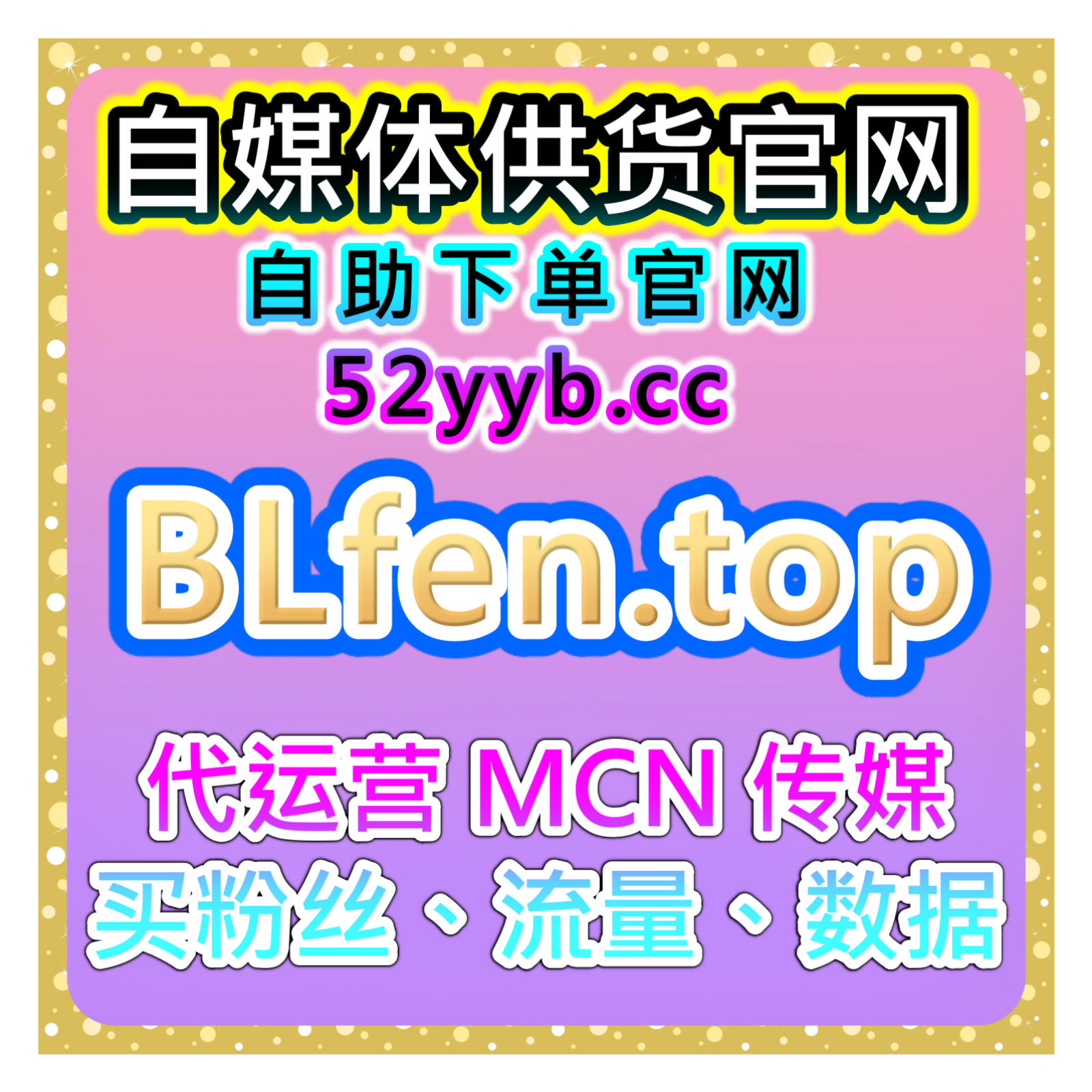 今日头条流量提升结合今日头条自动化平台实现在线全自动下单分发策略 episode artwork