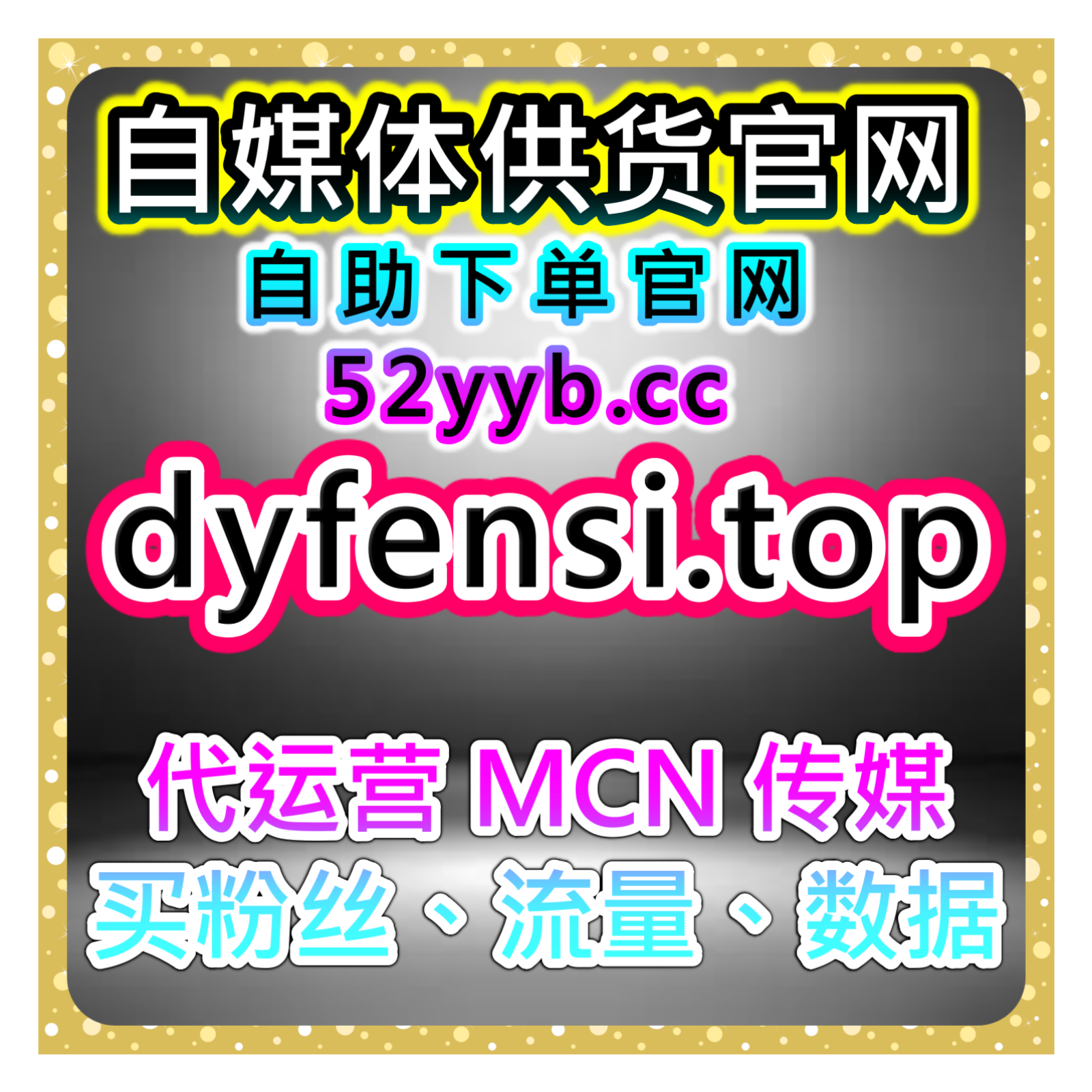今日头条流量提升结合今日头条自动化平台优化内容传播效率提升专业度 episode artwork