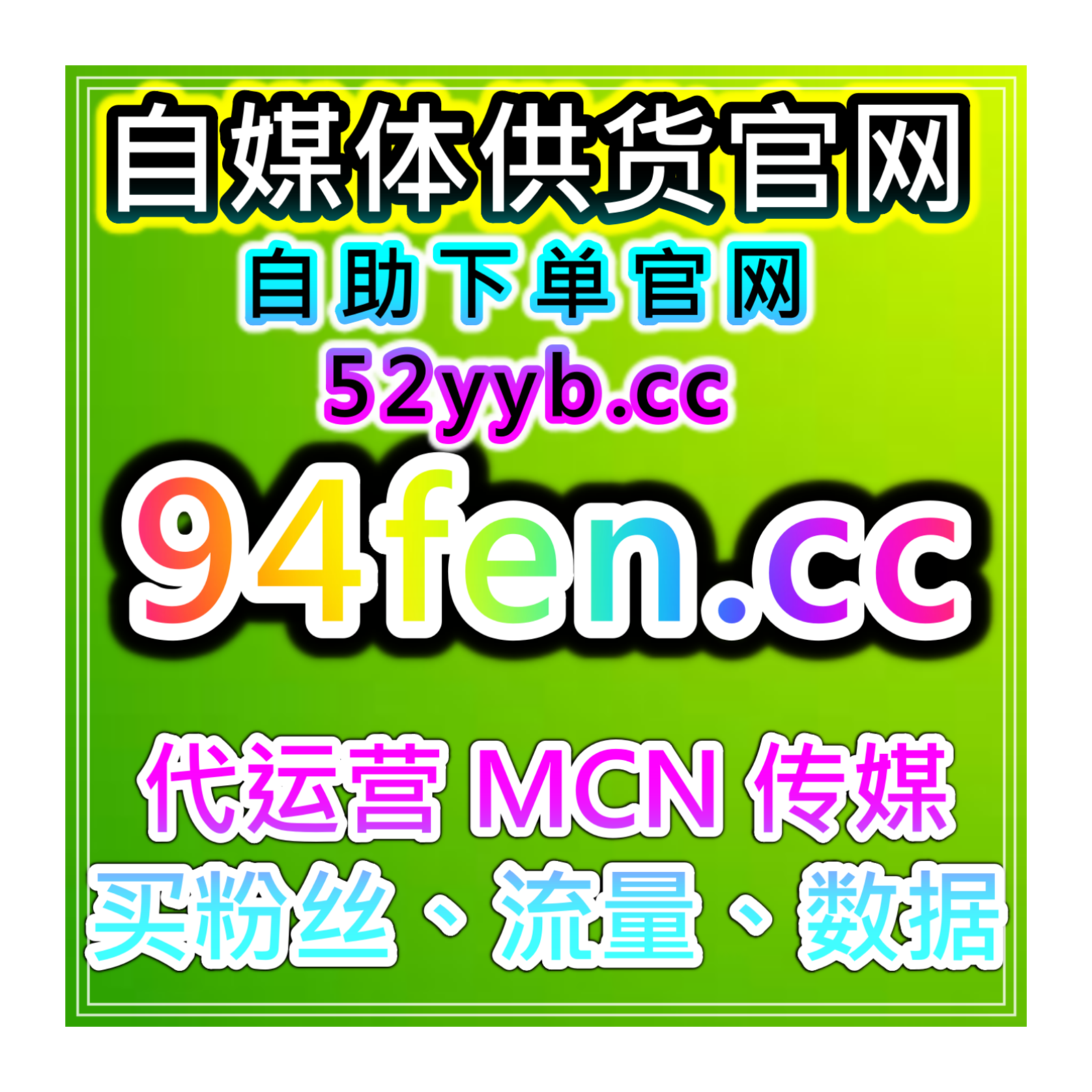 小红书流量提升配合小红书自动化平台提升内容互动与单篇笔记的表现 episode artwork