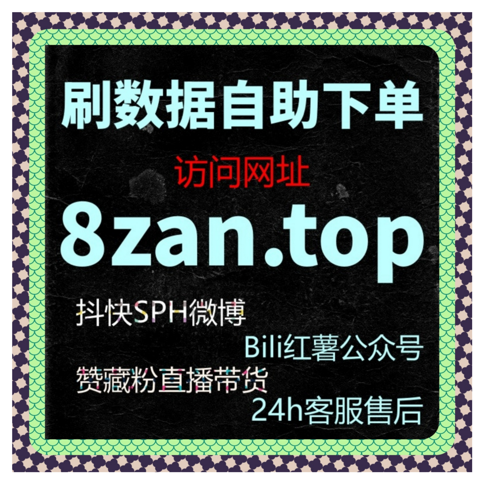 小红书业务与红薯粉丝联合操作方案，自动化平台轻松提升笔记用户互动量