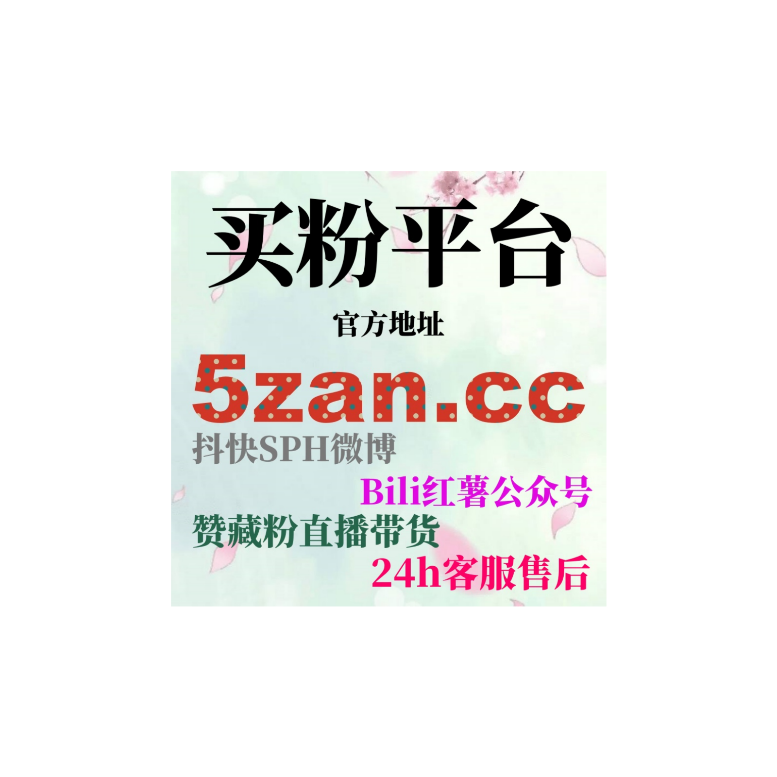 智能涨粉工具：如何通过易车直播人气增加潜在客户的互动？