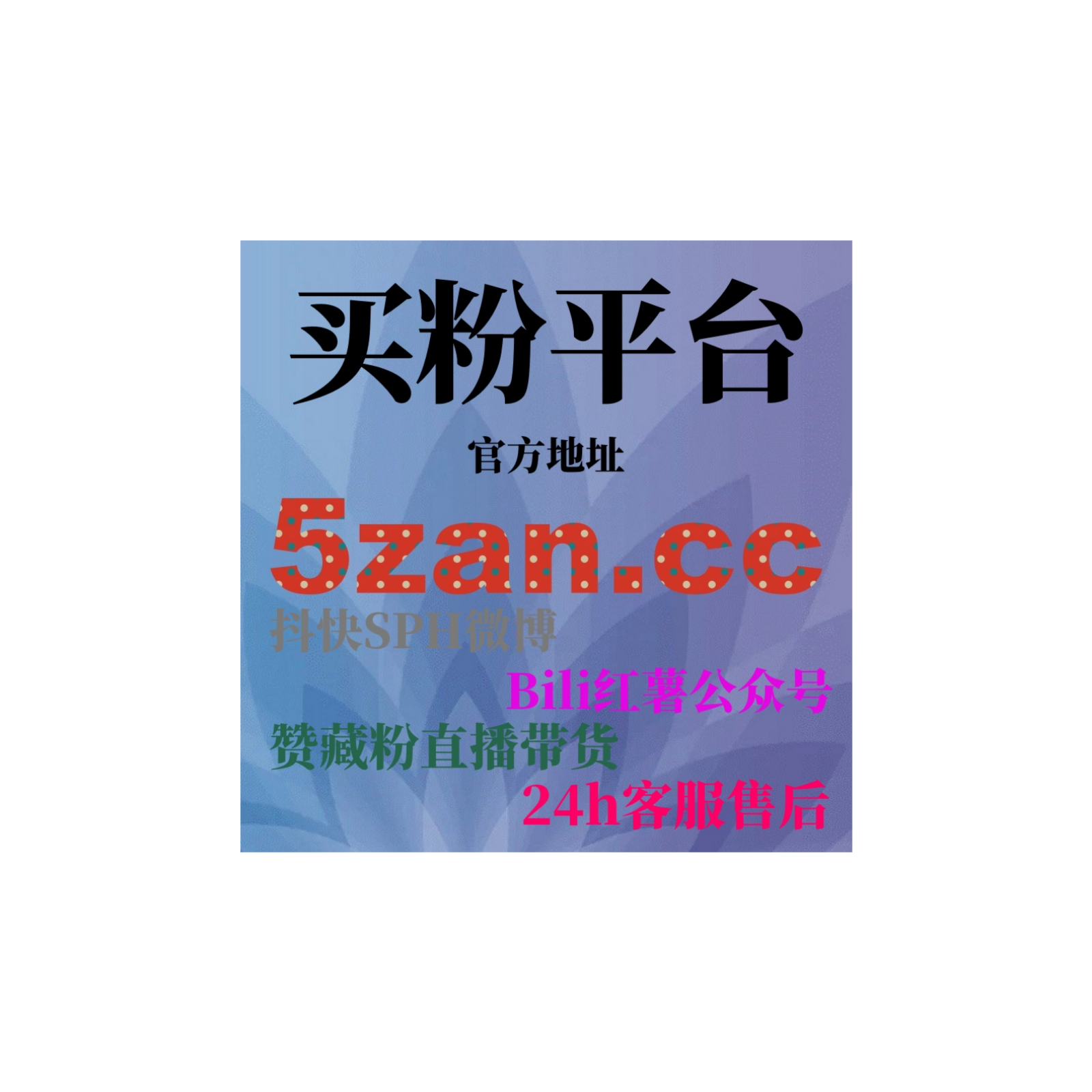 自助涨粉神器：如何通过易车直播人气吸引更多车主关注？ episode artwork