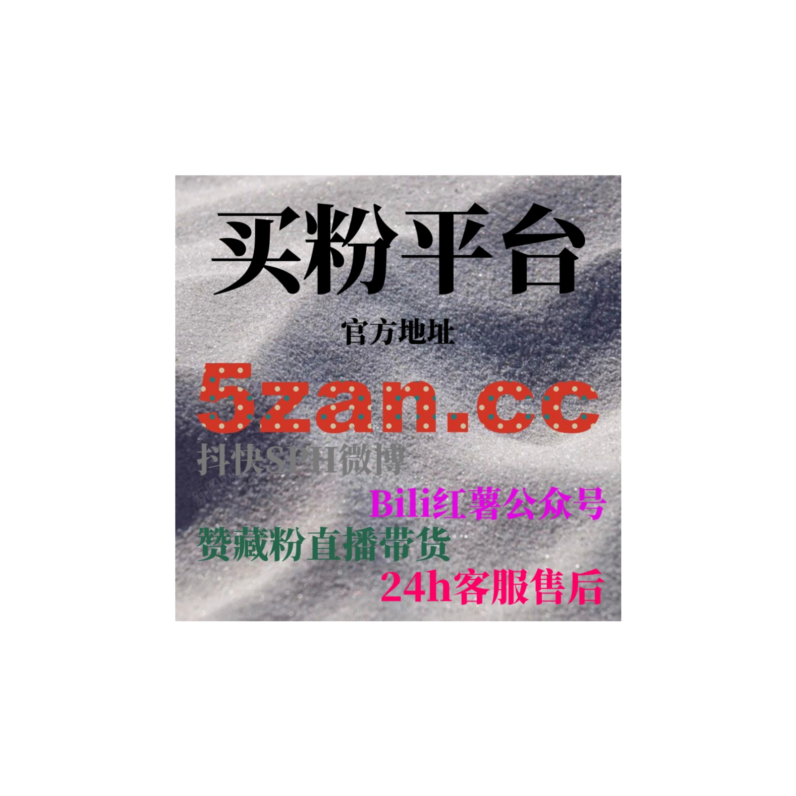 自助涨粉神器：如何通过腾讯视频直播人气提升影视作品热度？ episode artwork