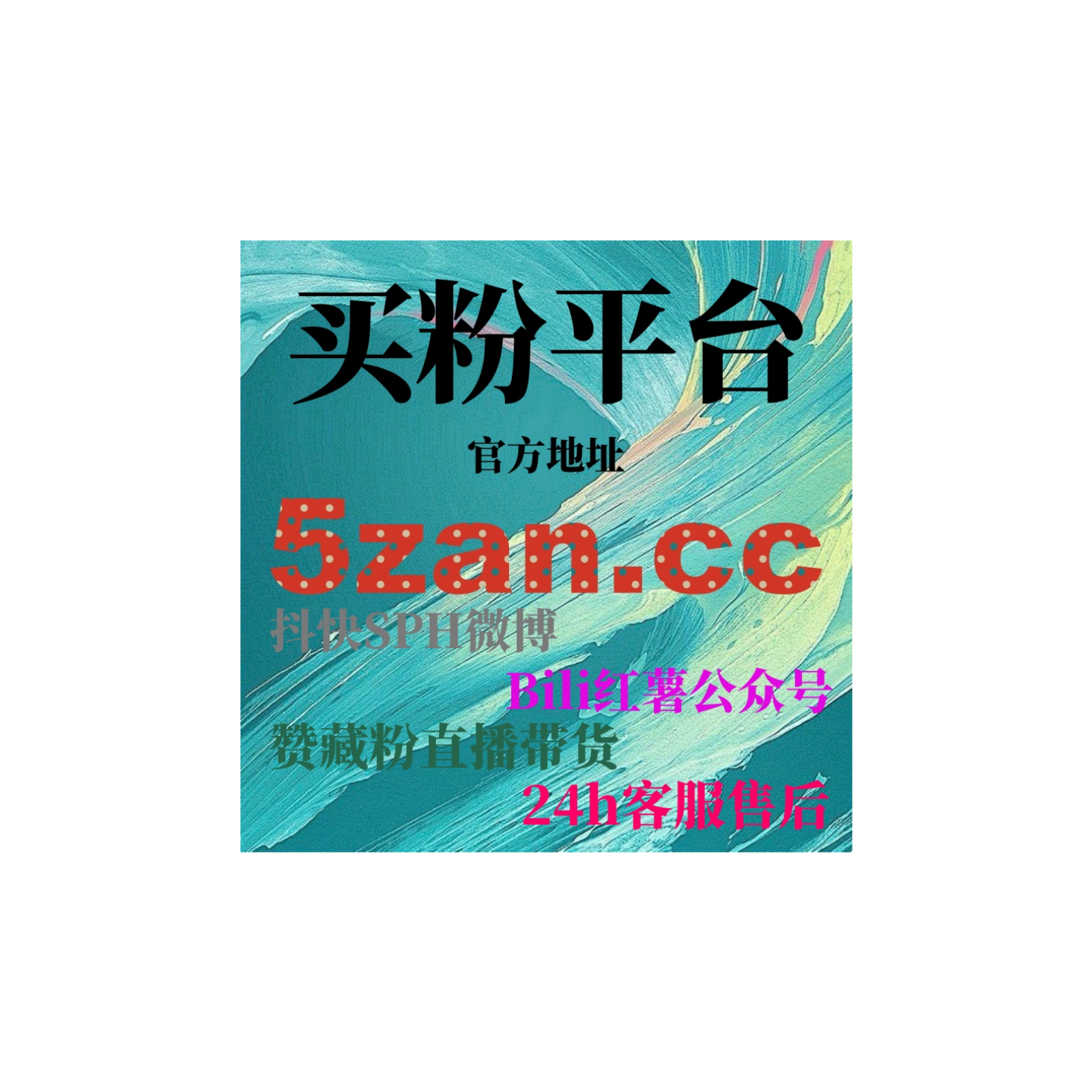 自媒体涨粉平台：如何通过触电直播人气增加内容互动性？ episode artwork