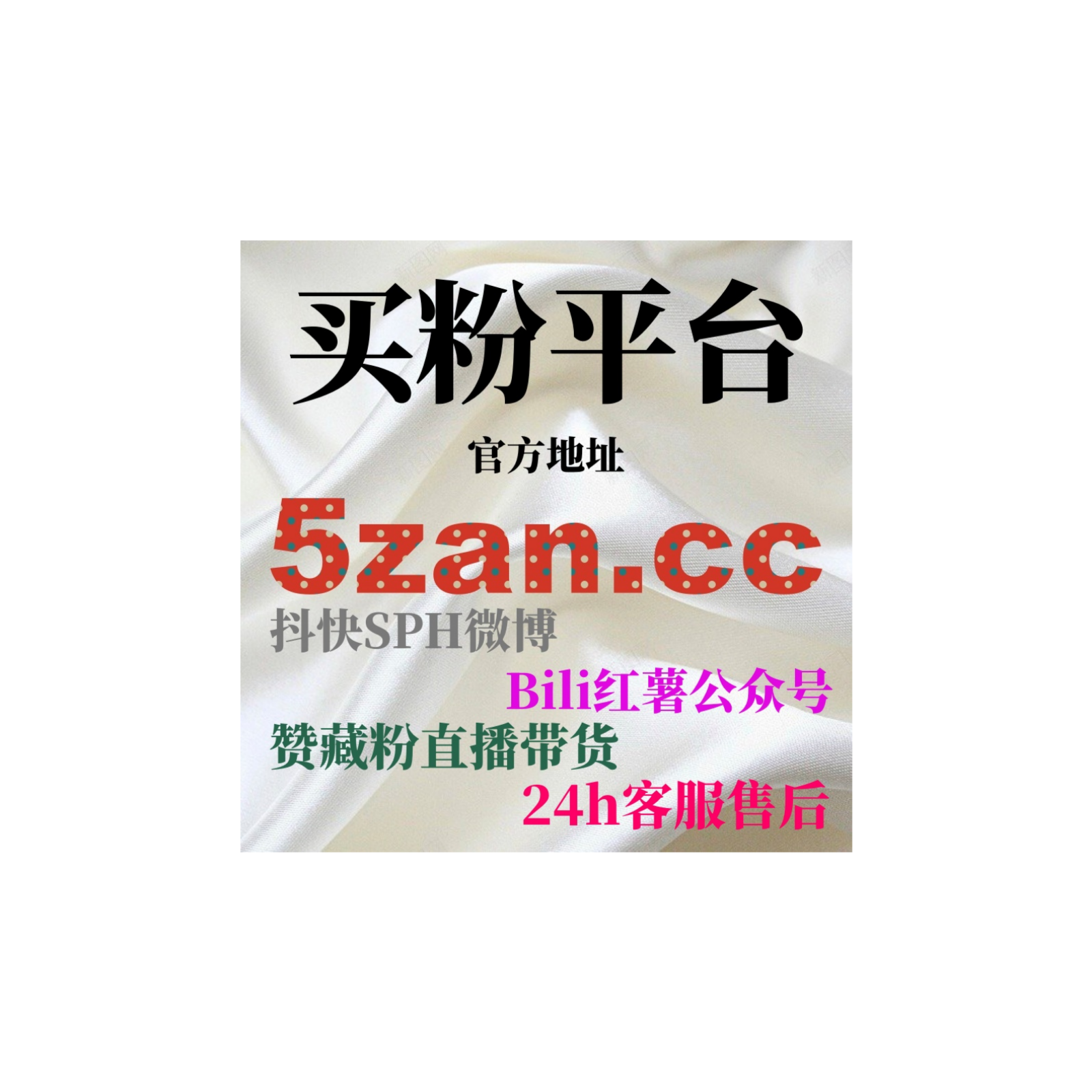  一键刷量涨粉网：如何通过汽车之家直播人气吸引更多车主参与互动？ episode artwork