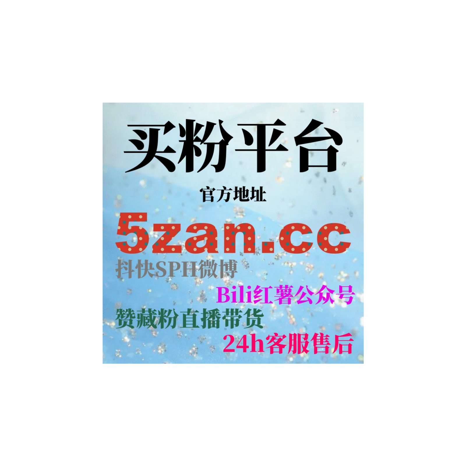 刷粉网：如何通过中国网直播人气增强内容互动？ episode artwork