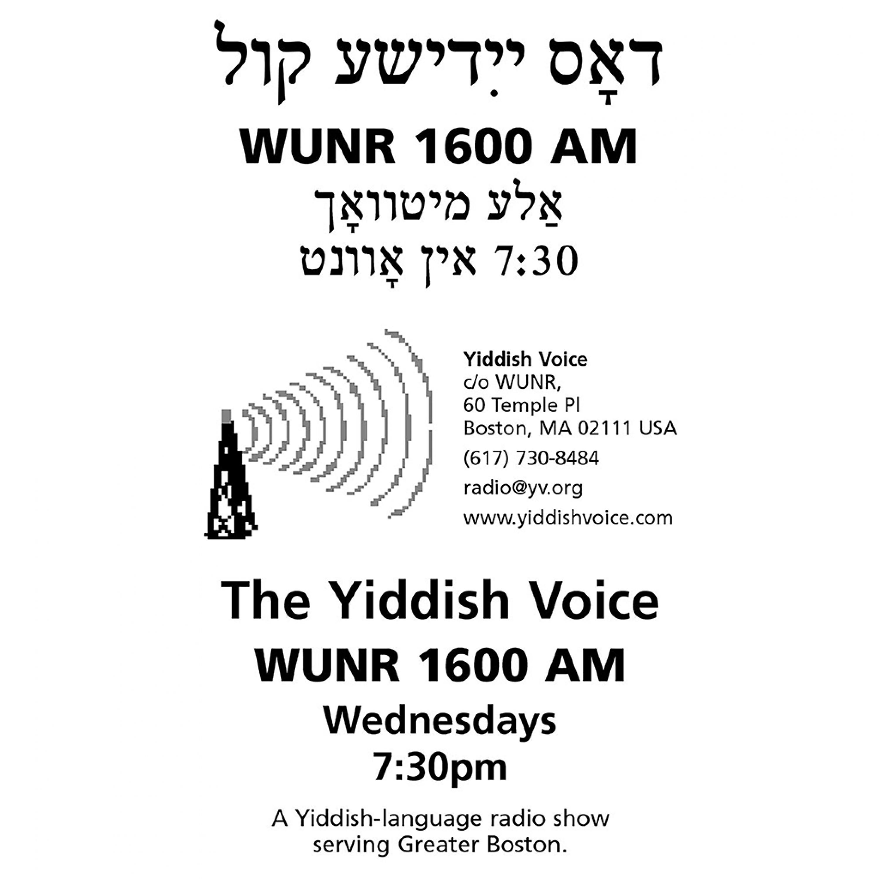 Khanedank / Thanksgivukkah 2013! Special rebroadcast! episode artwork