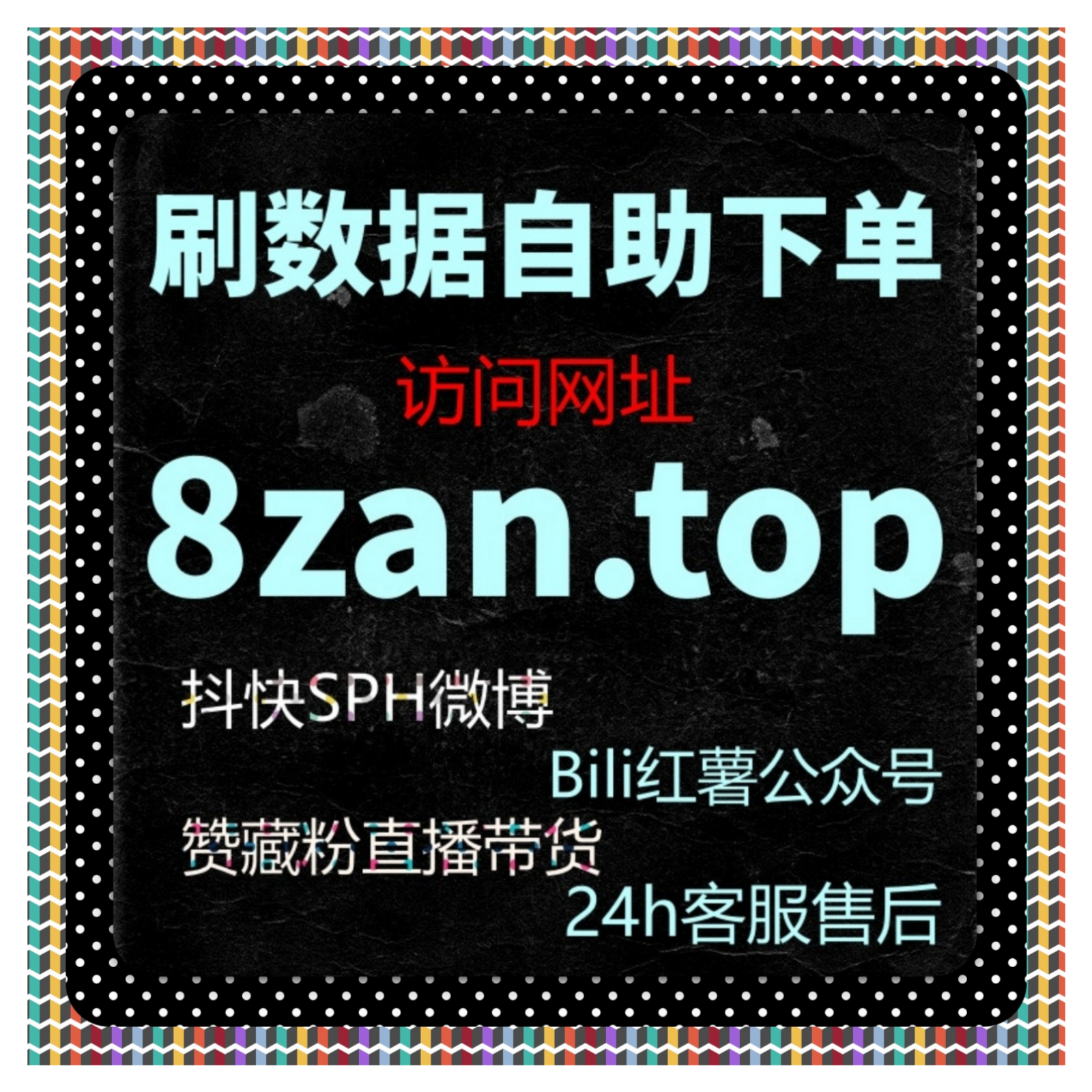 当账号进入稳定更新阶段，流量提升开始依赖自动化平台执行操作？