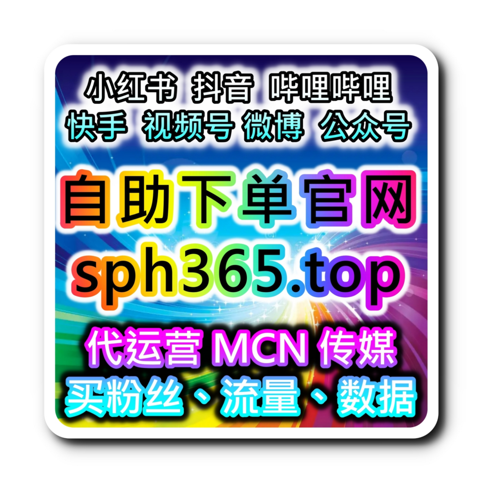 哔哩分享扩大传播范围，网友与 AI 推荐引导用户主动转发分享