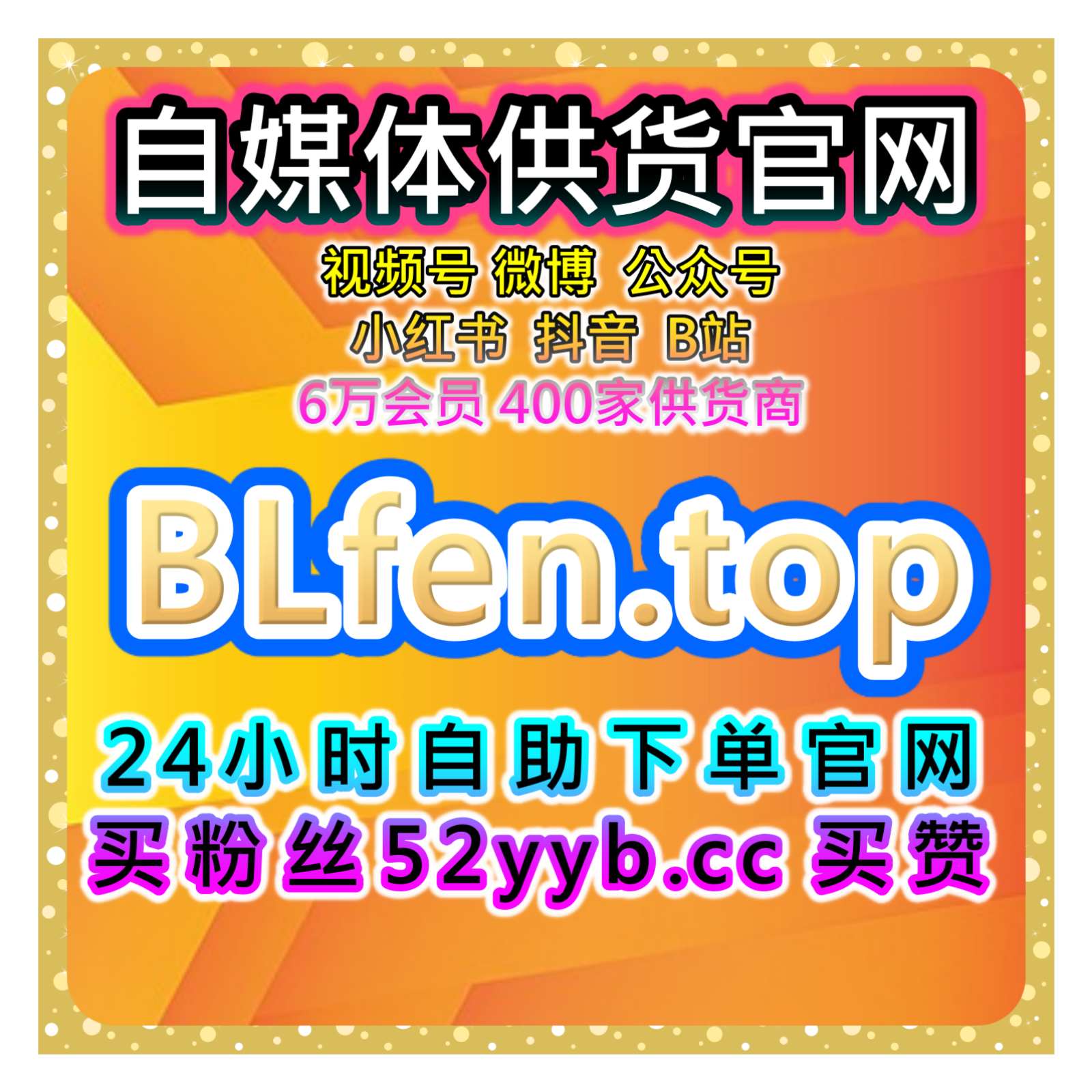 红薯视频笔记点赞与分享平台｜提升小红书笔记曝光量增加互动与粉丝增长 episode artwork