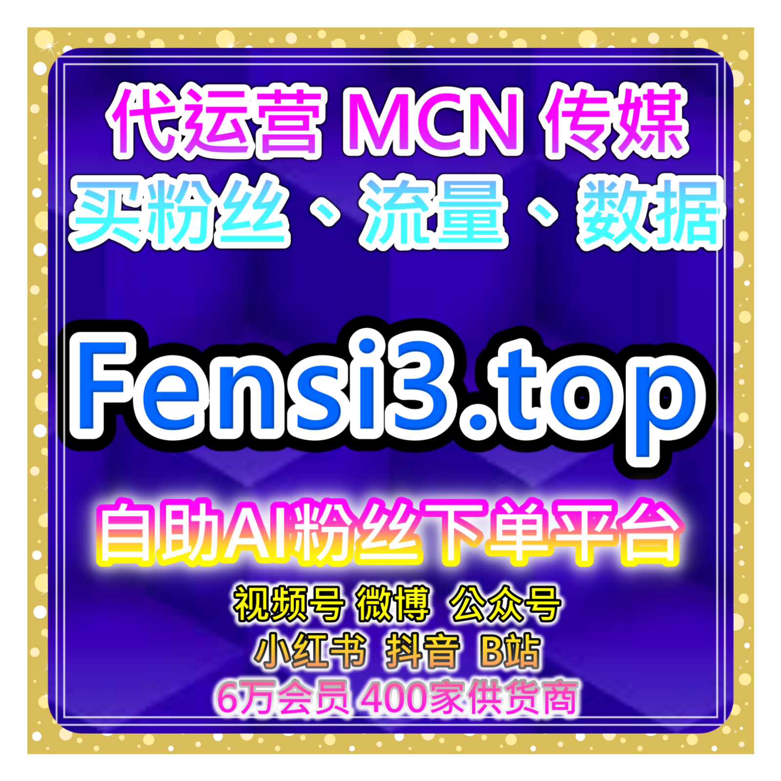 头条文章点赞与评论平台｜提高互动量，快速增加文章曝光和推荐机会 episode artwork
