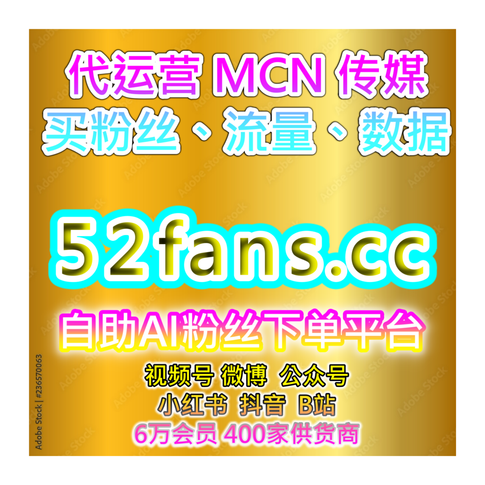 今日头条话题阅读与互动评论点赞平台｜提升文章曝光度，增加互动量 episode artwork
