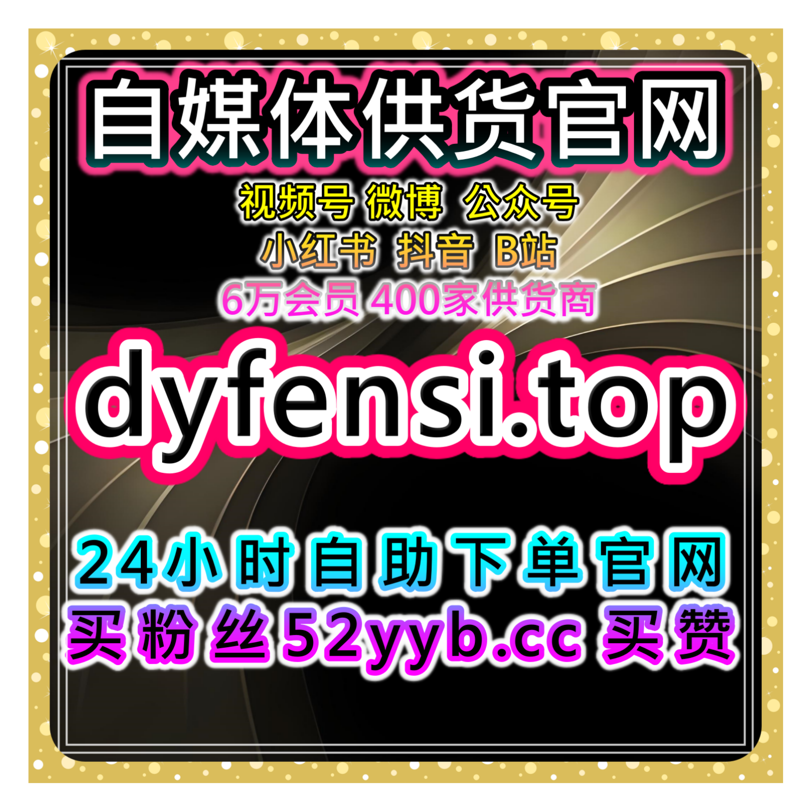 今日头条评论与点赞平台｜提升文章互动量，增加内容曝光与粉丝参与 episode artwork