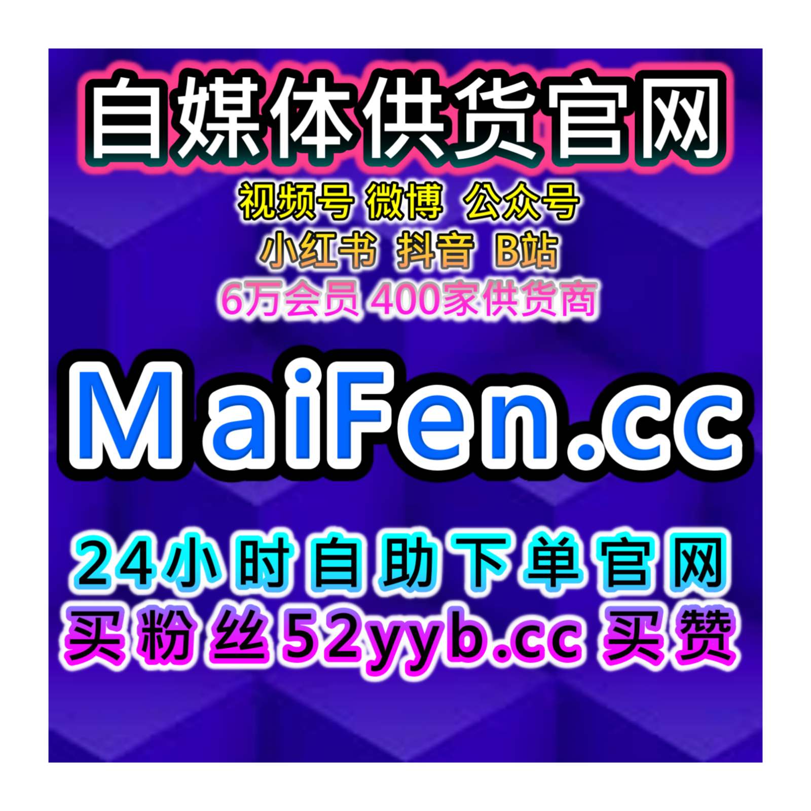今日头条文章阅读与评论平台｜增加文章互动快速提升内容曝光和粉丝关注 episode artwork