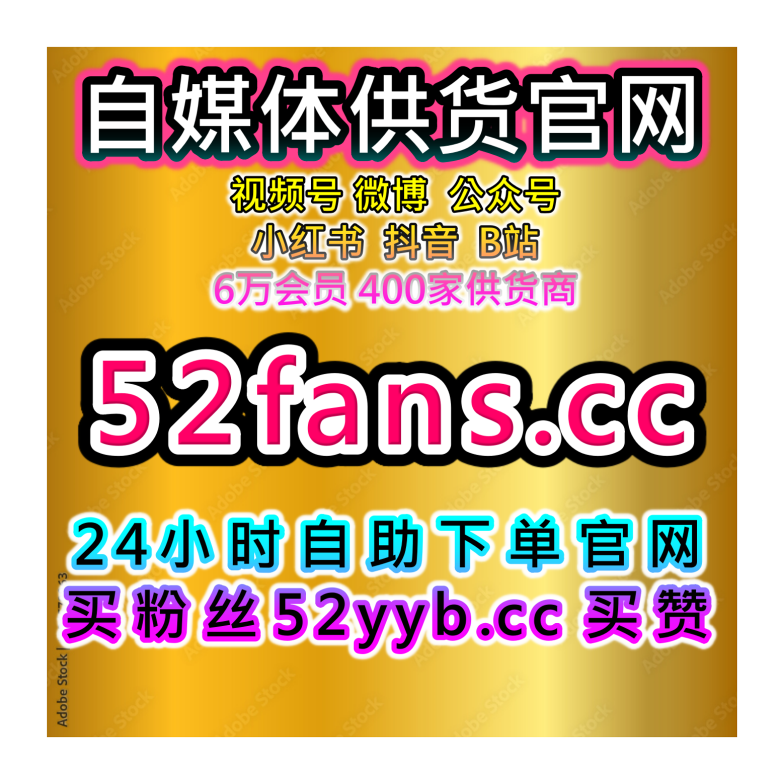 小红书点赞与评论自助下单平台｜快速提高笔记互动增加曝光率和粉丝数量 episode artwork